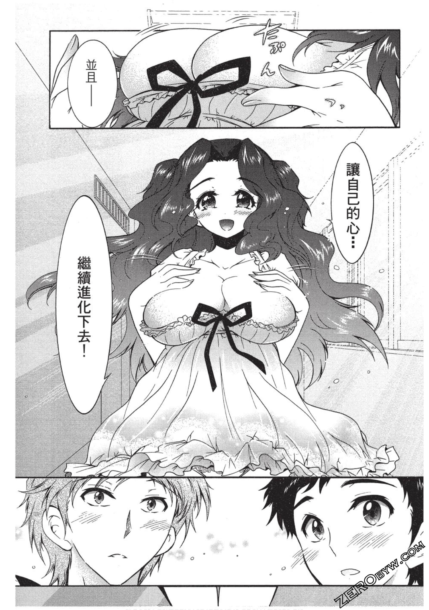Page 151