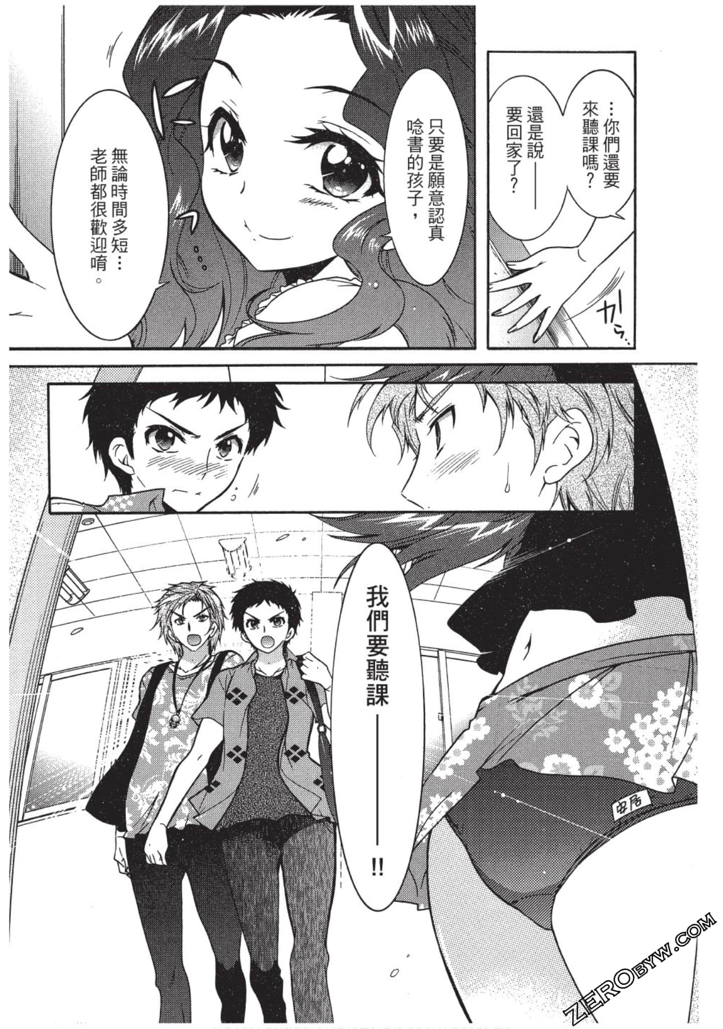 Page 152