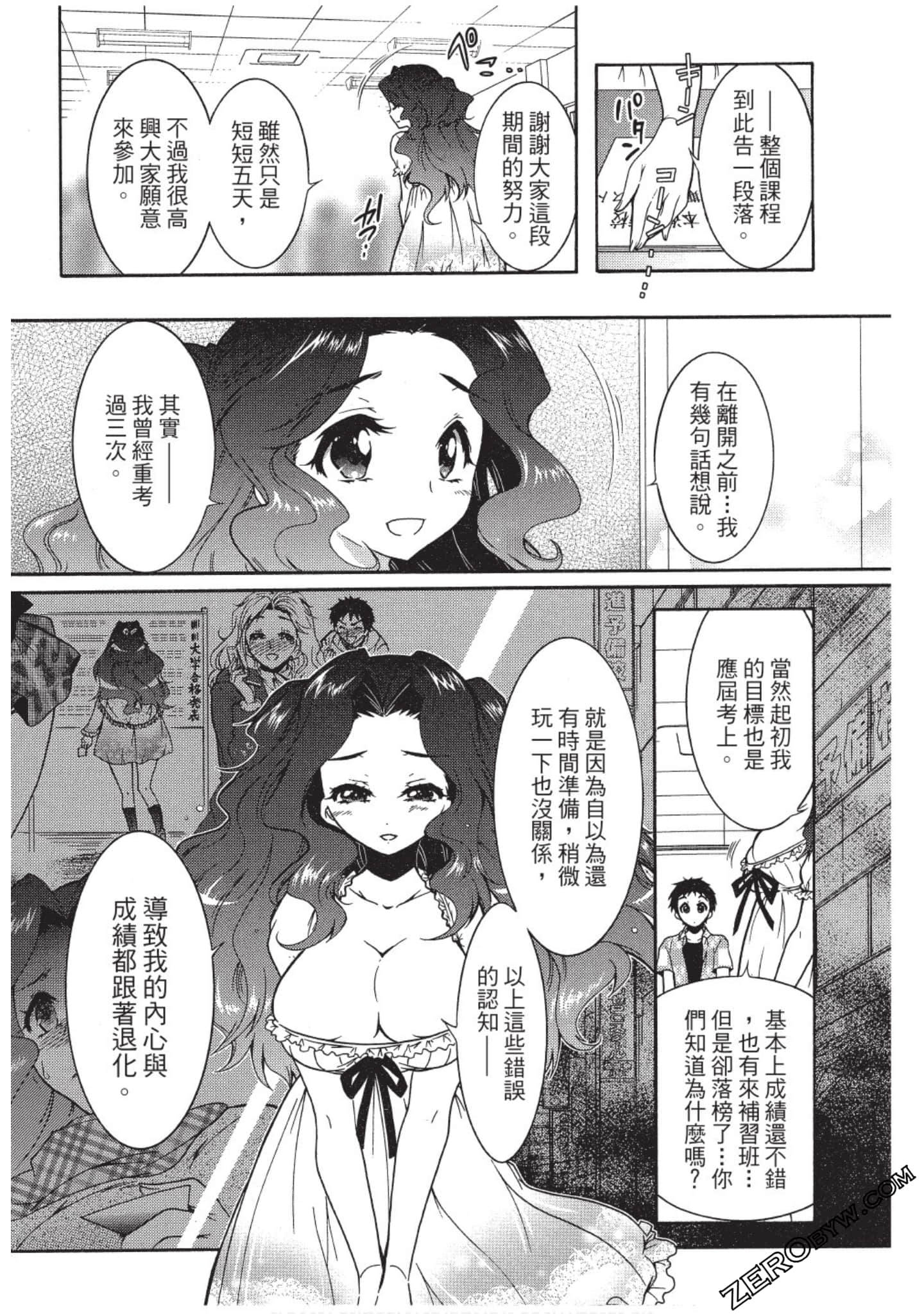 Page 154