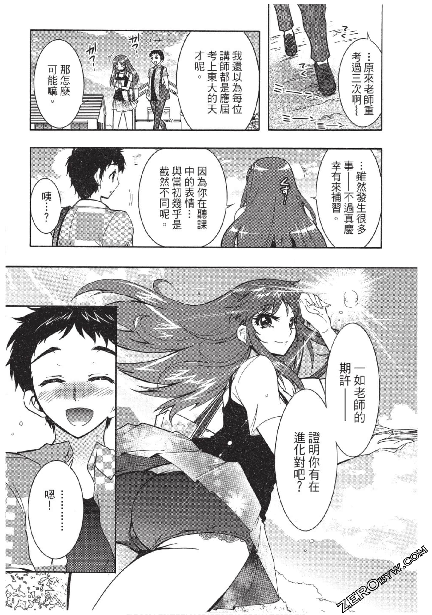 Page 156