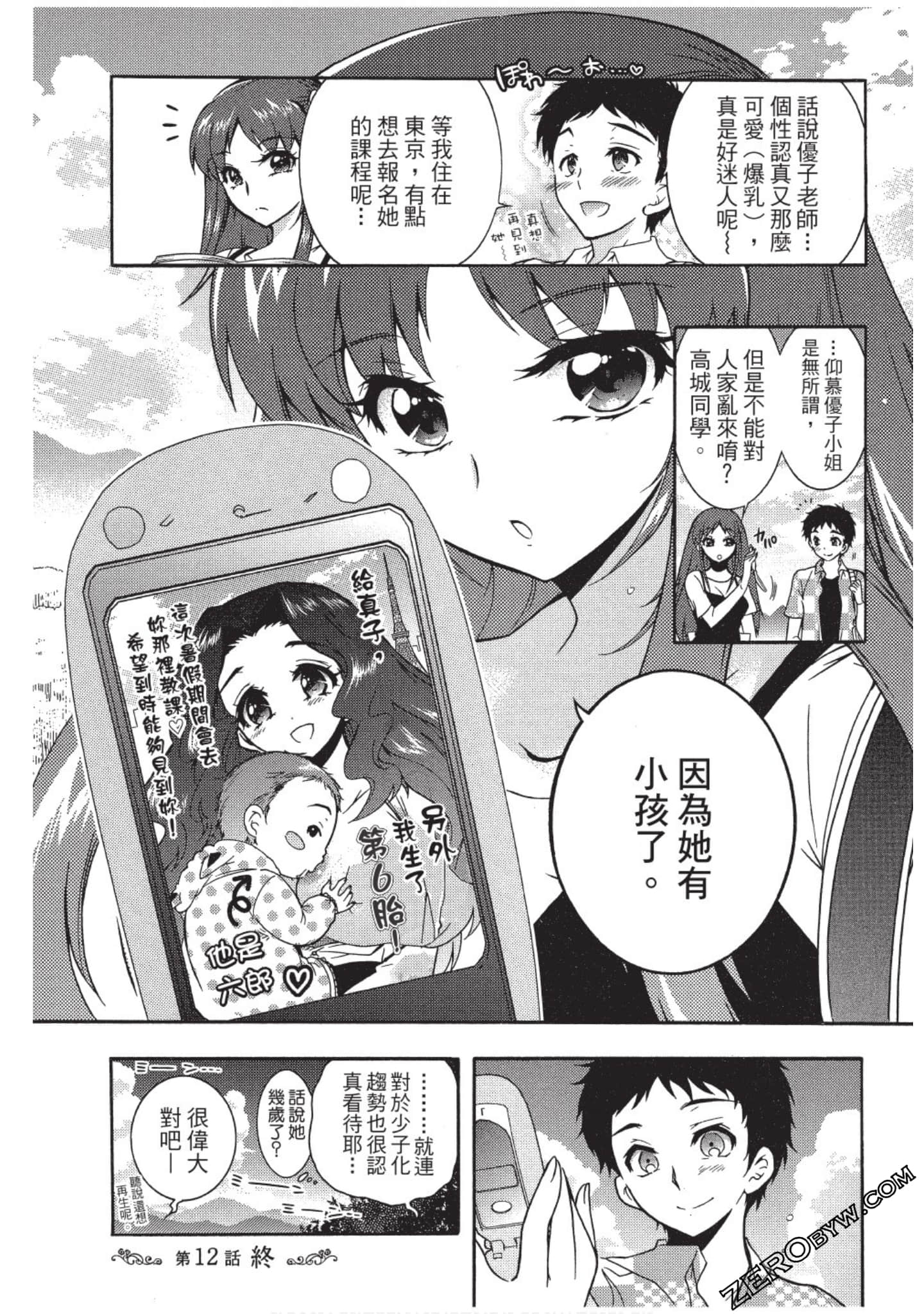 Page 157