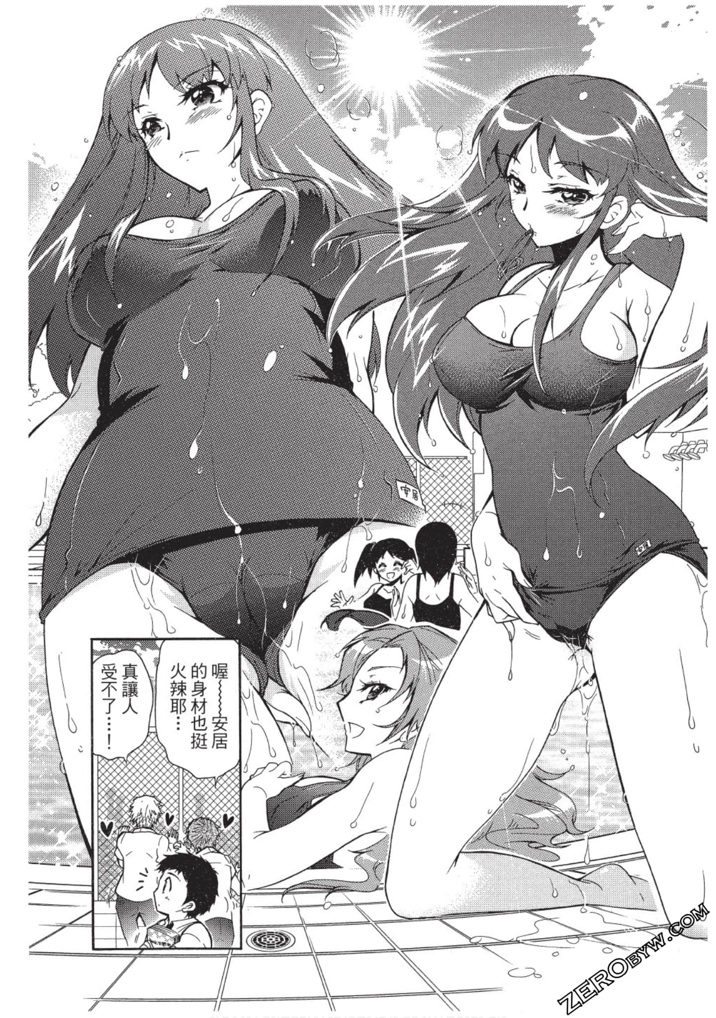 Page 159
