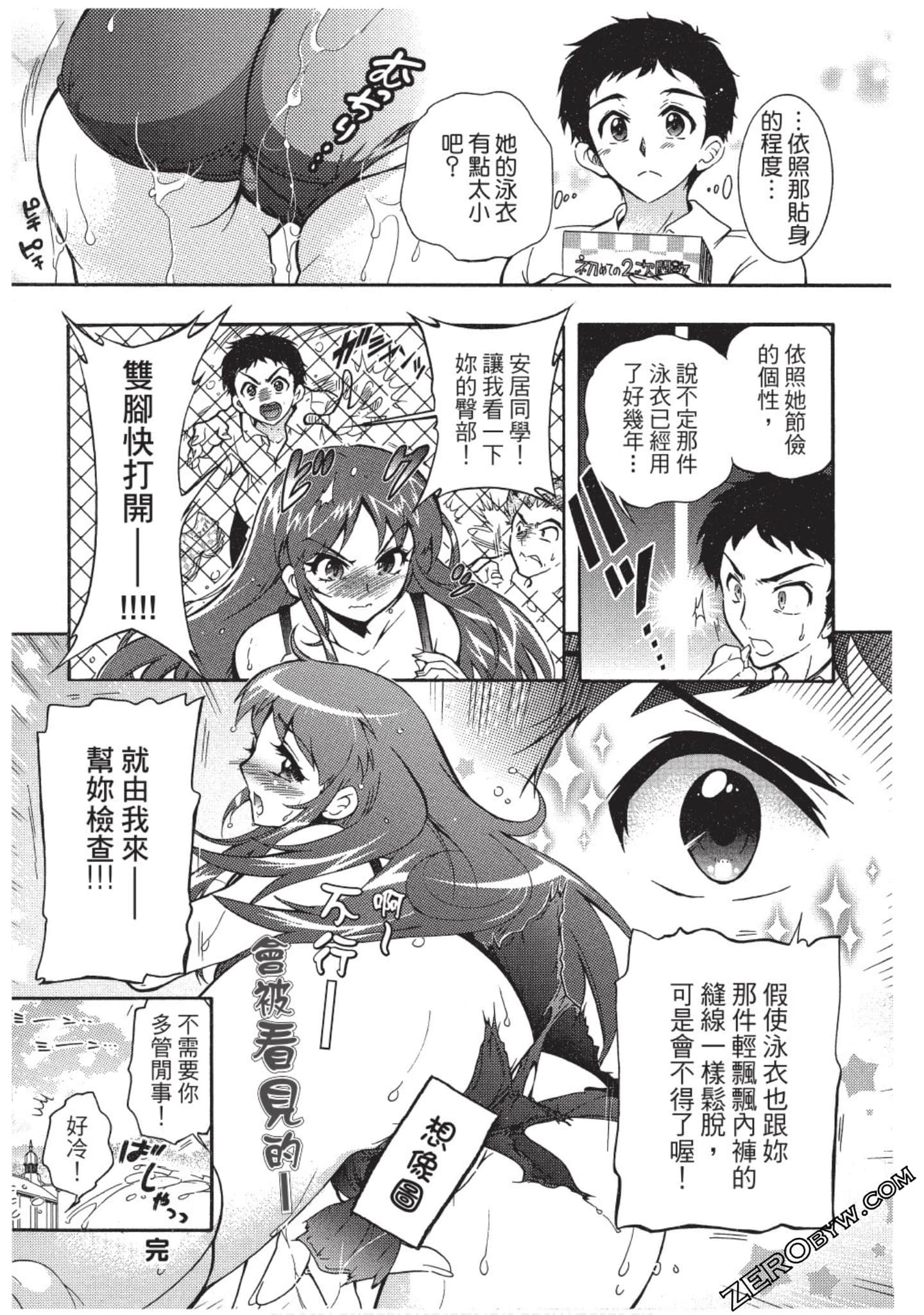Page 160