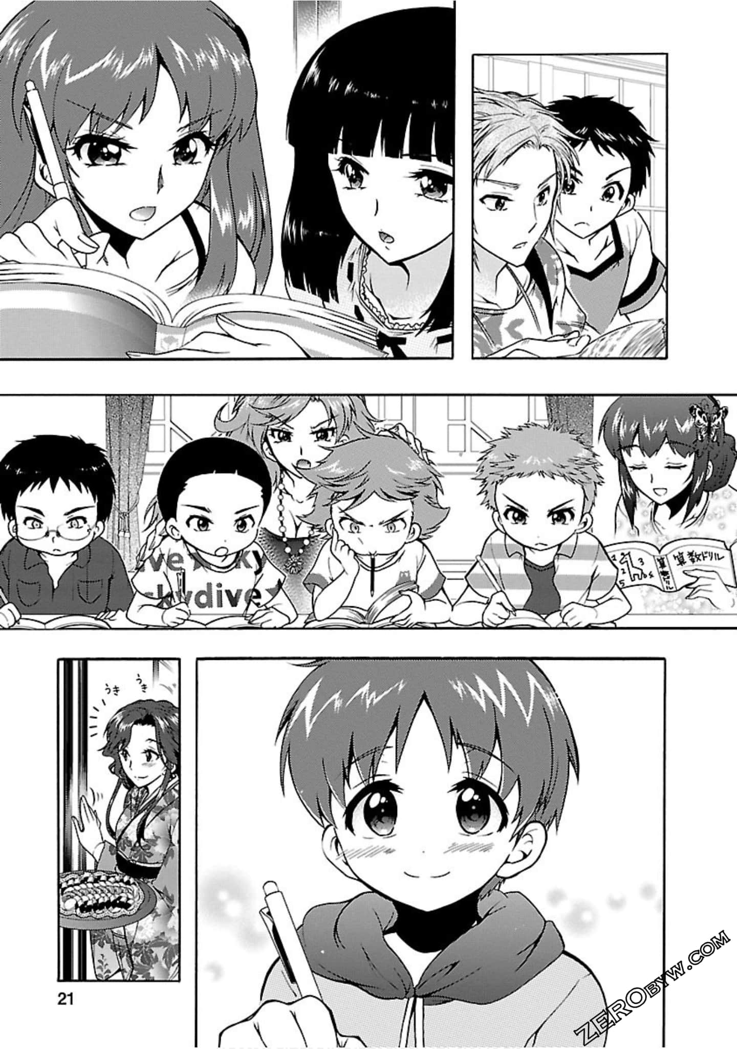 Page 20