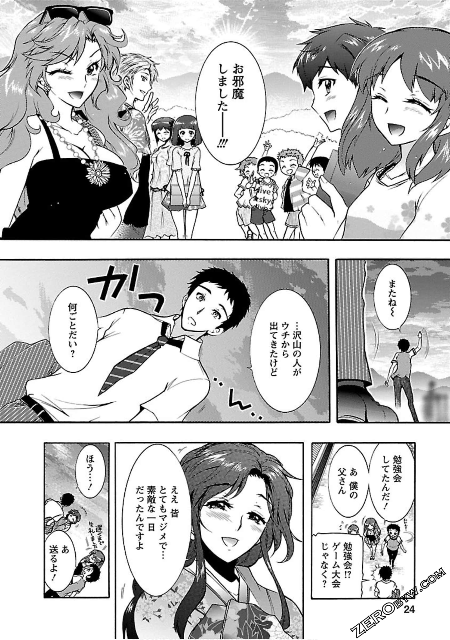 Page 23
