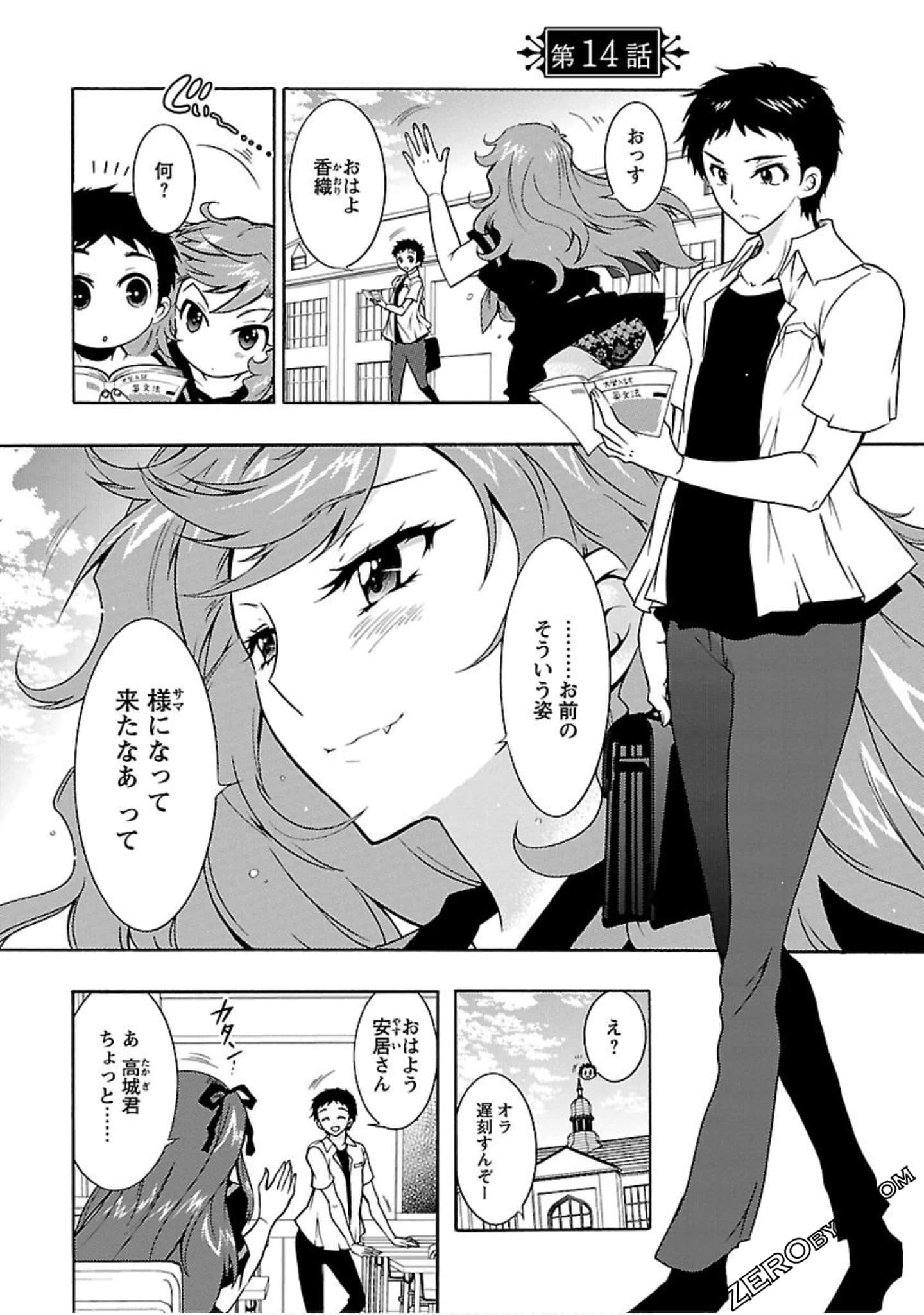 Page 28