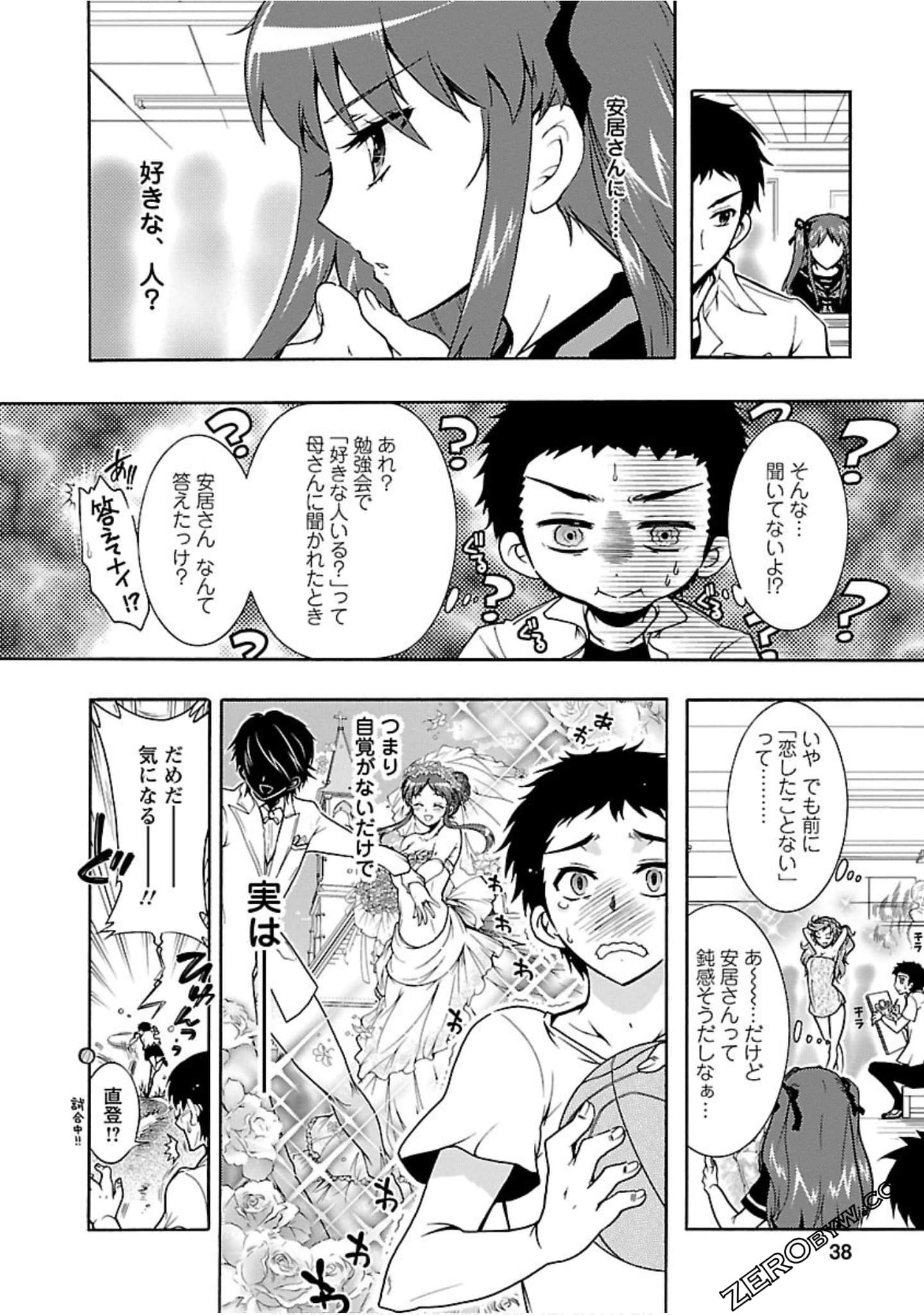 Page 37
