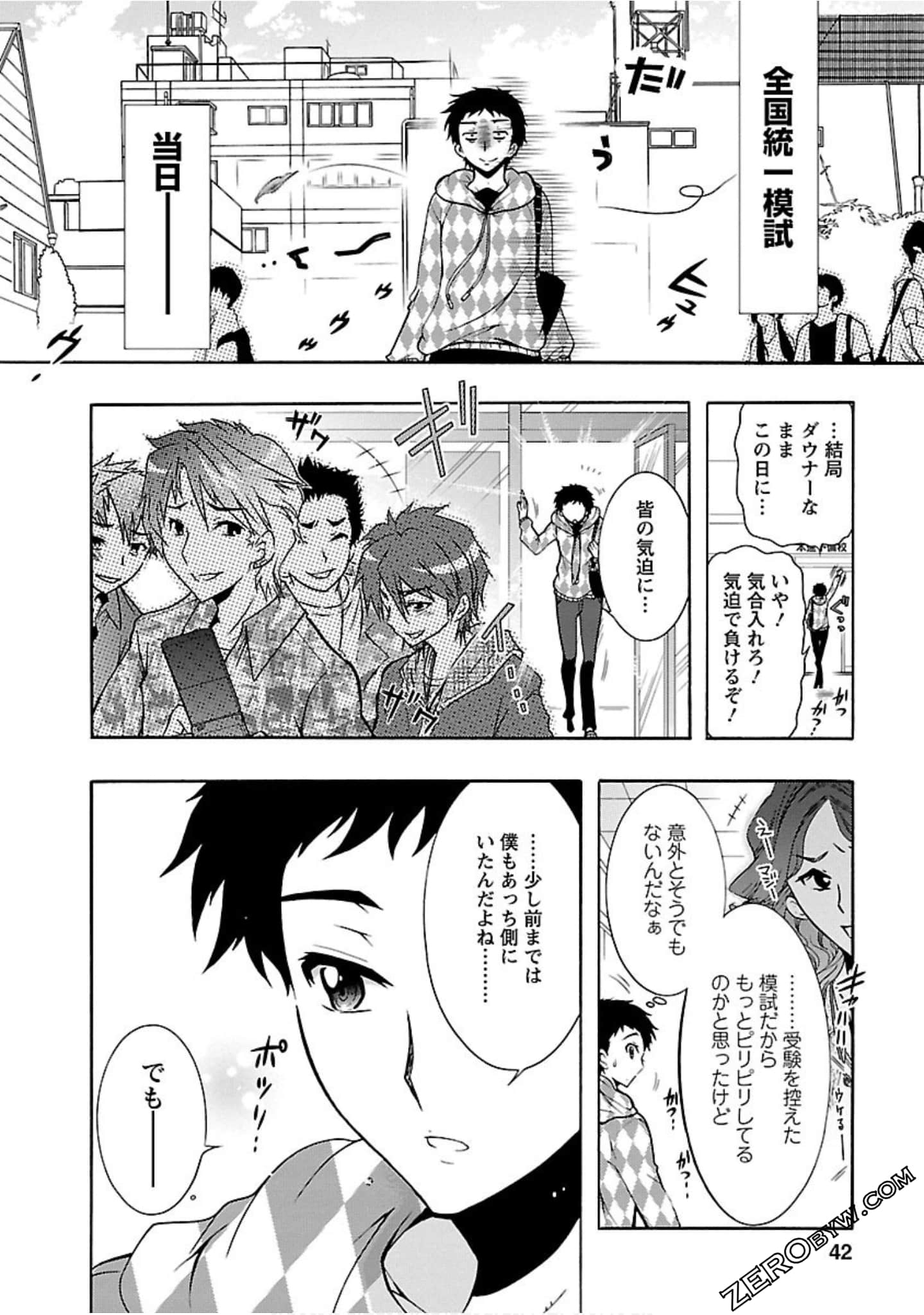 Page 41