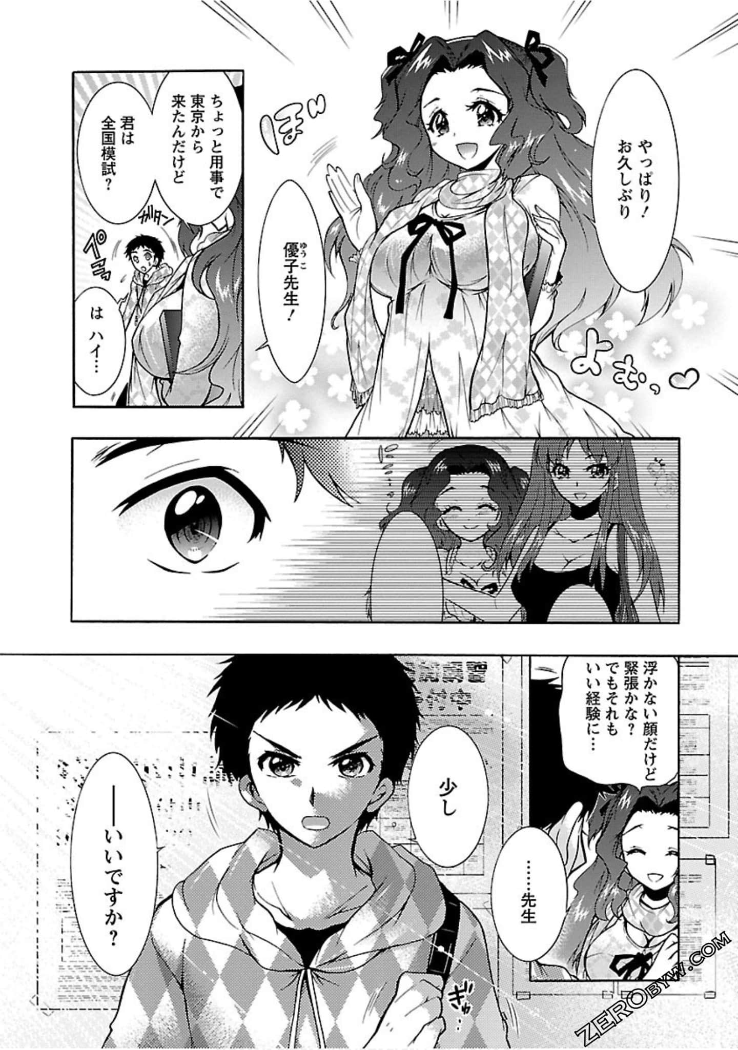 Page 43