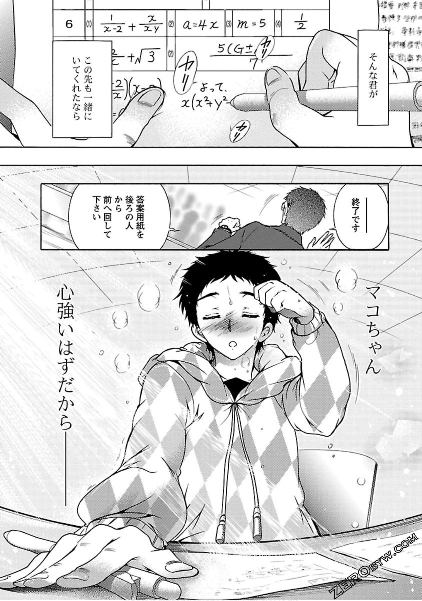 Page 47
