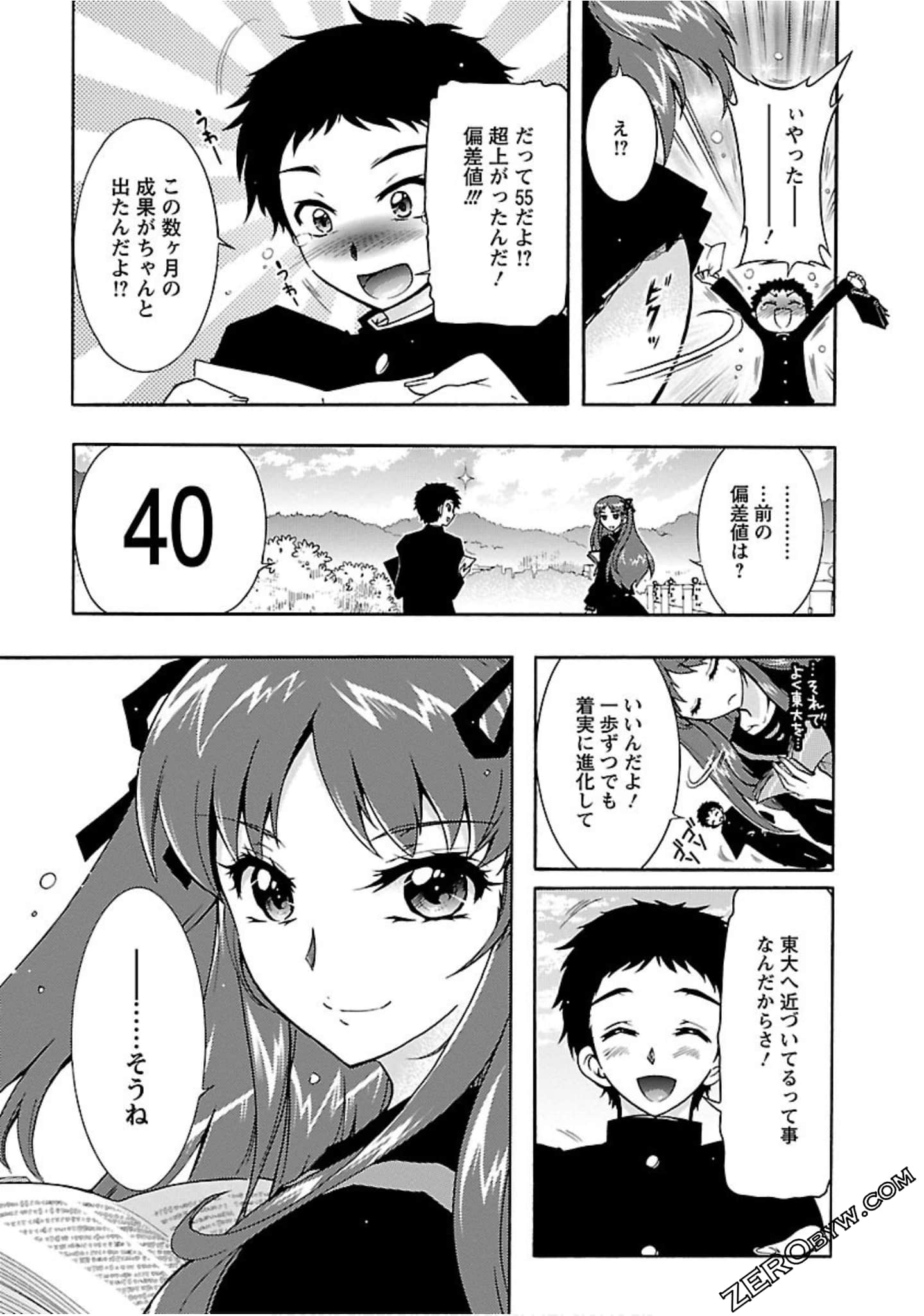 Page 50