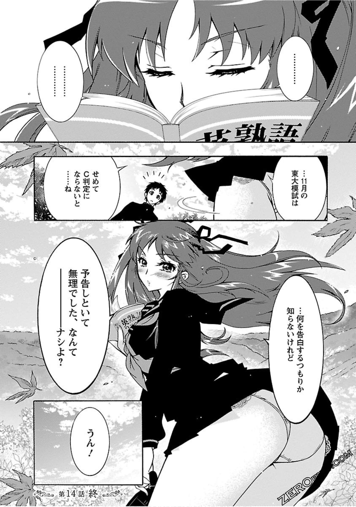 Page 53