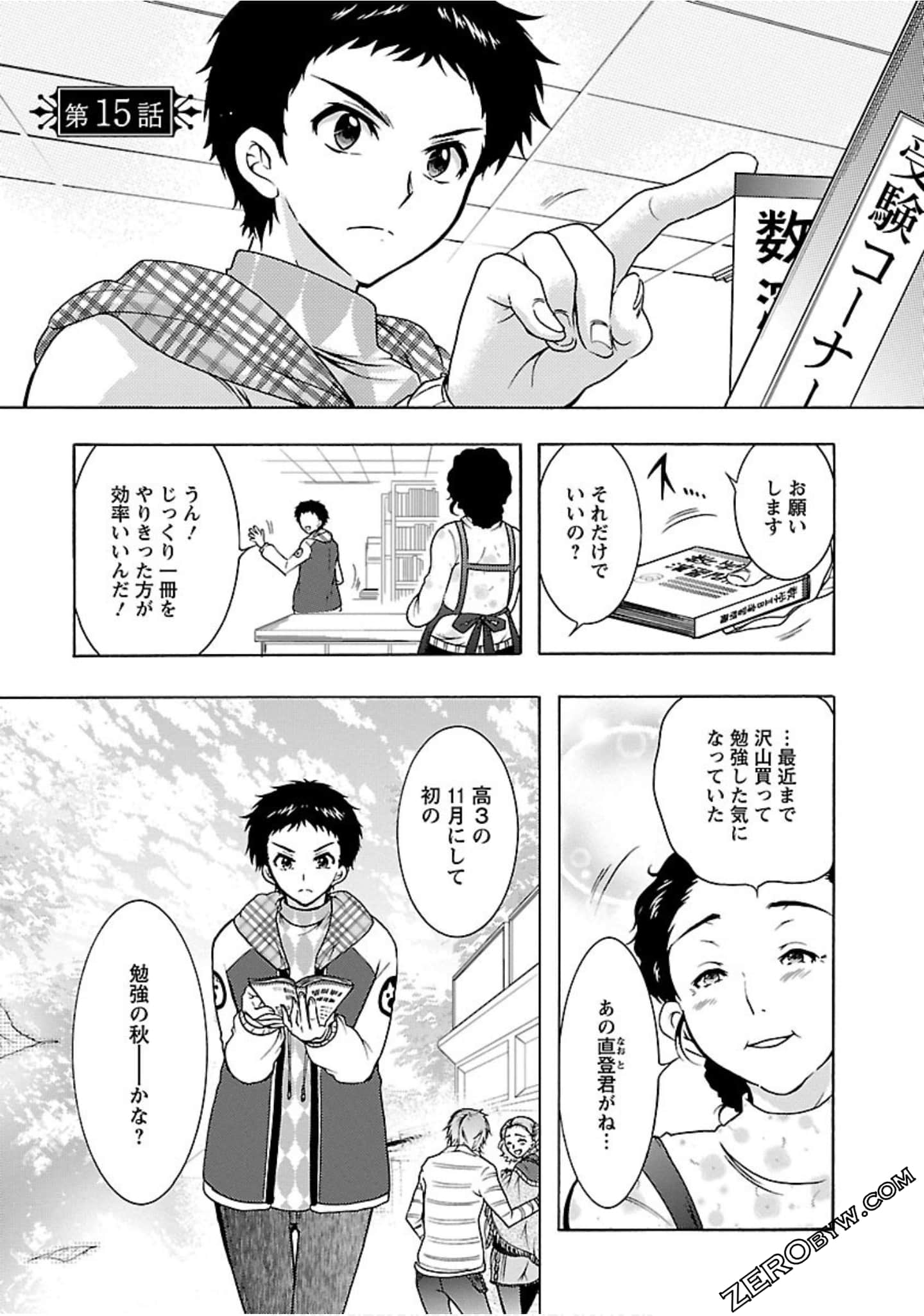 Page 54