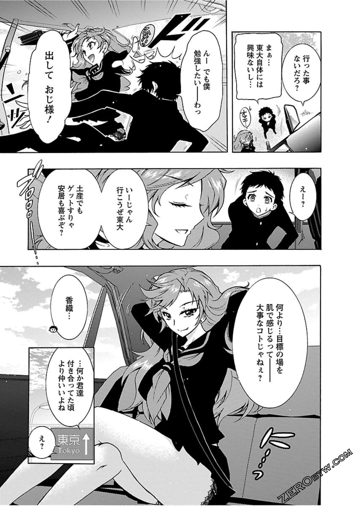 Page 58