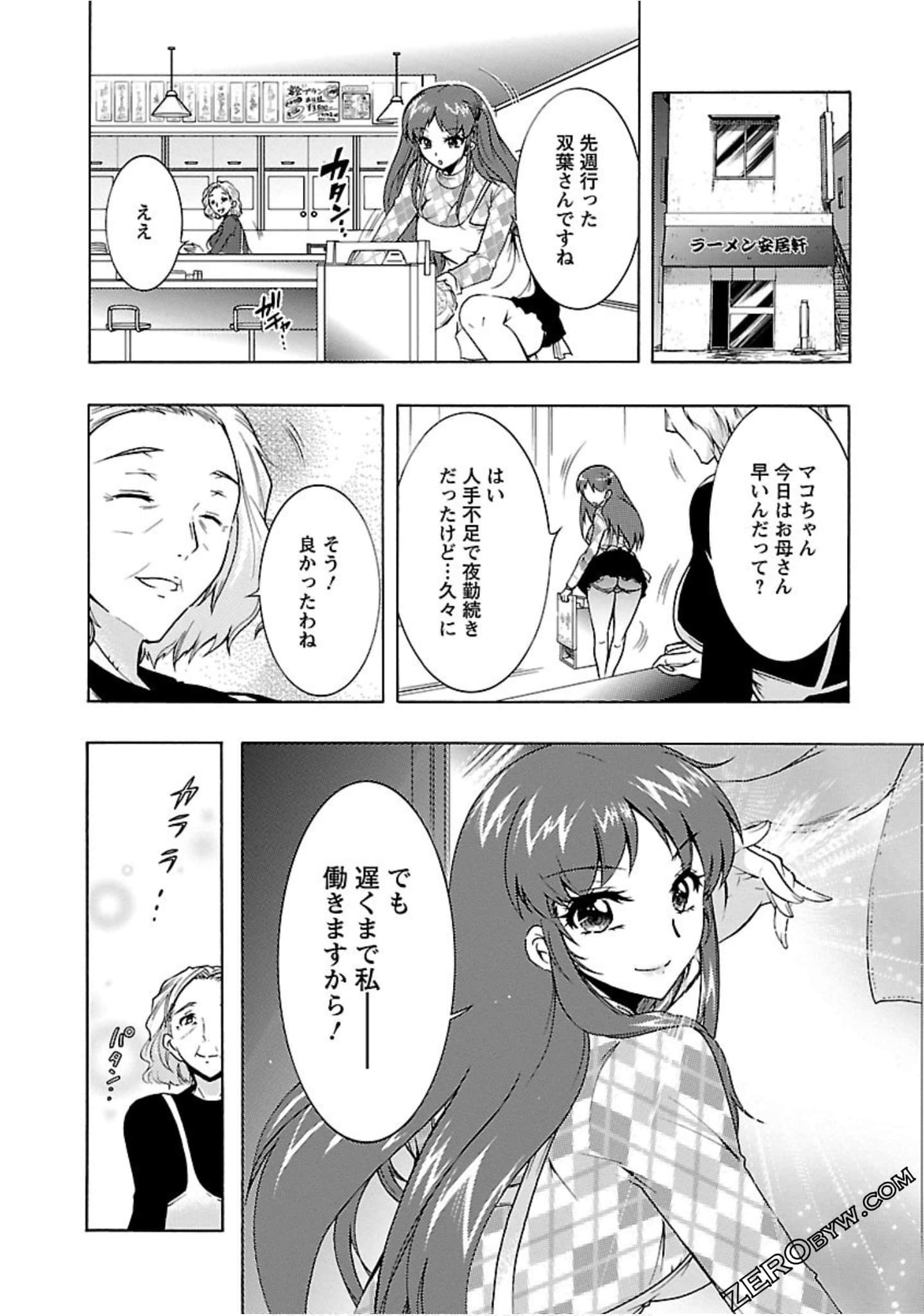 Page 59
