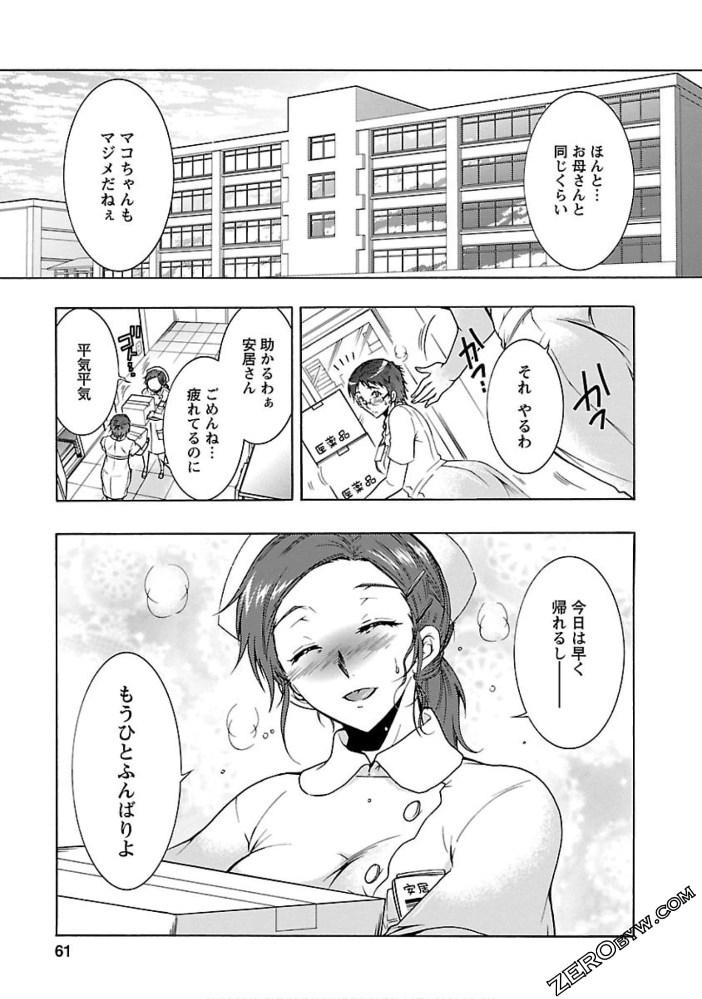 Page 60