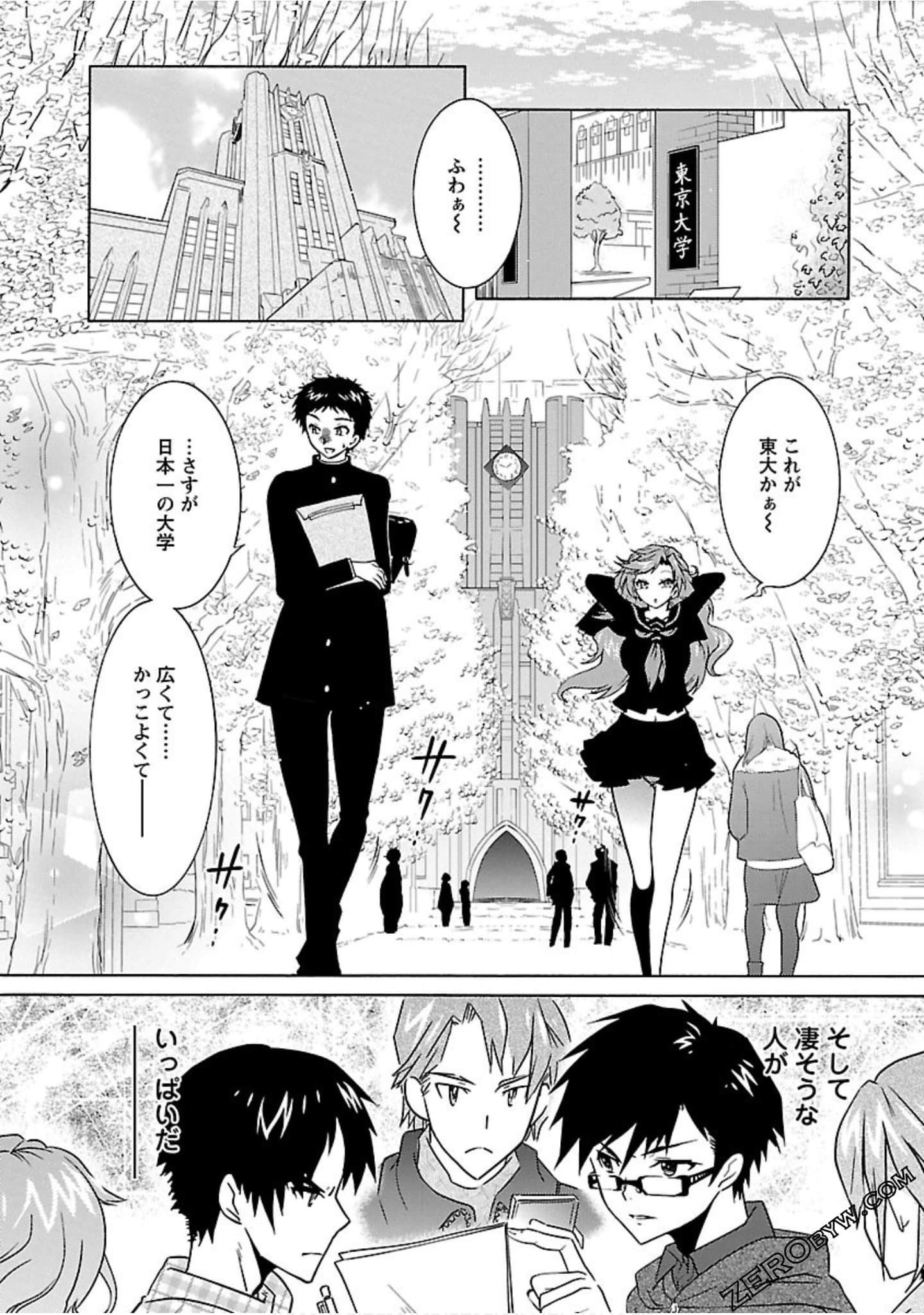 Page 61