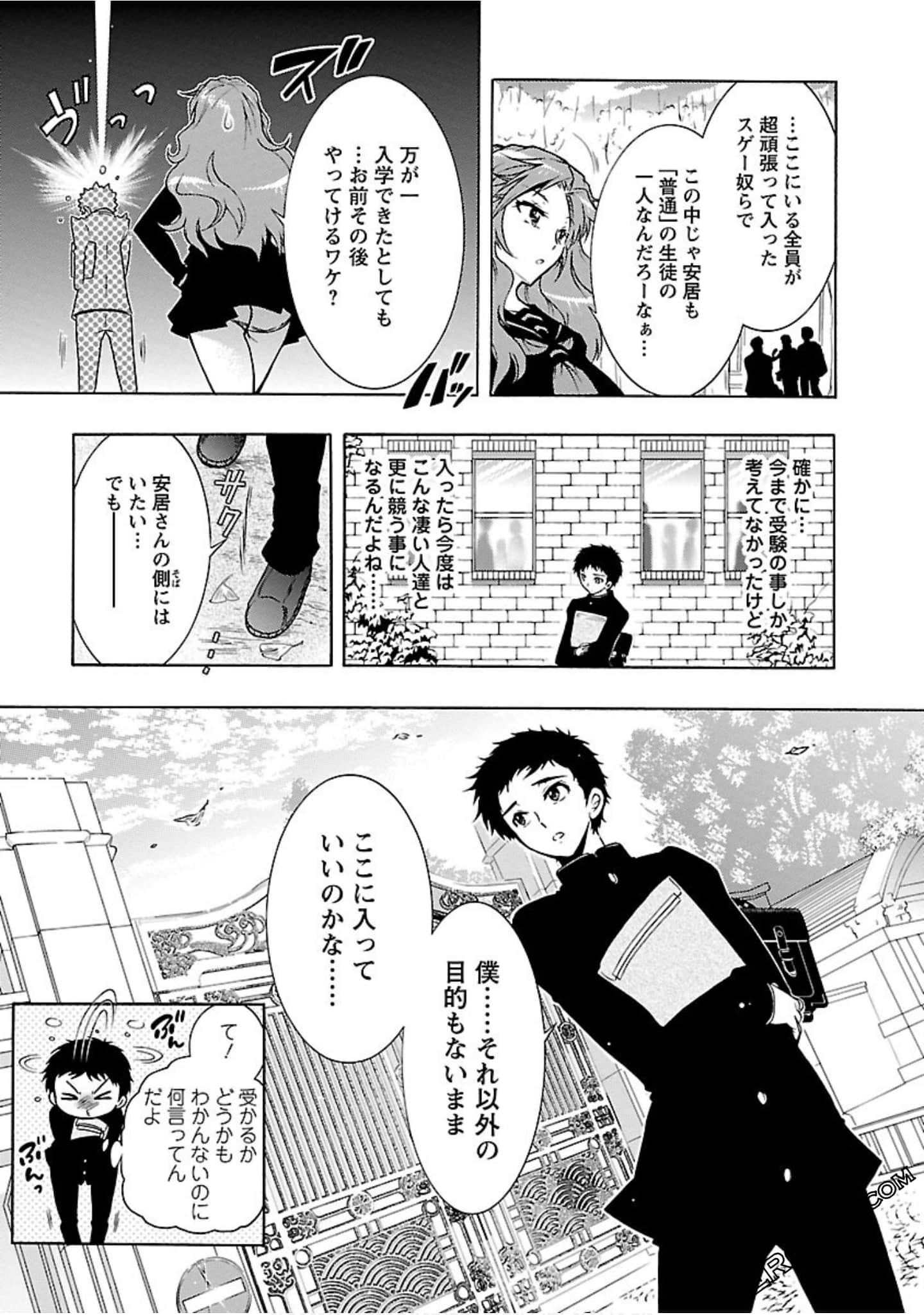 Page 62