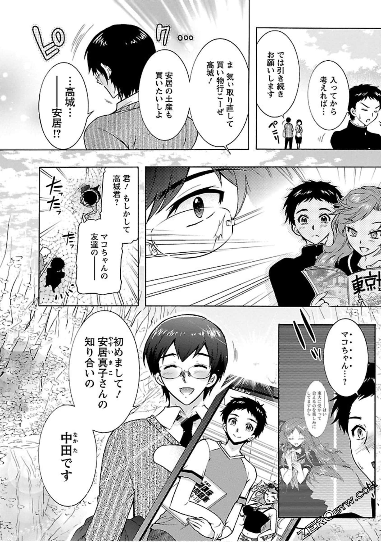 Page 63