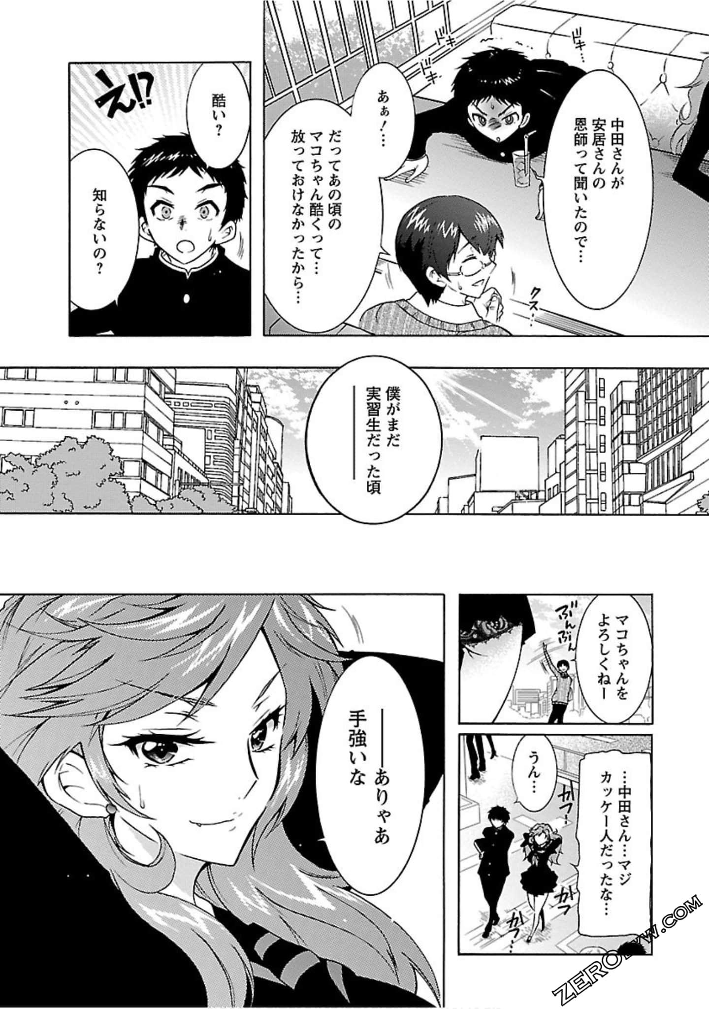 Page 65