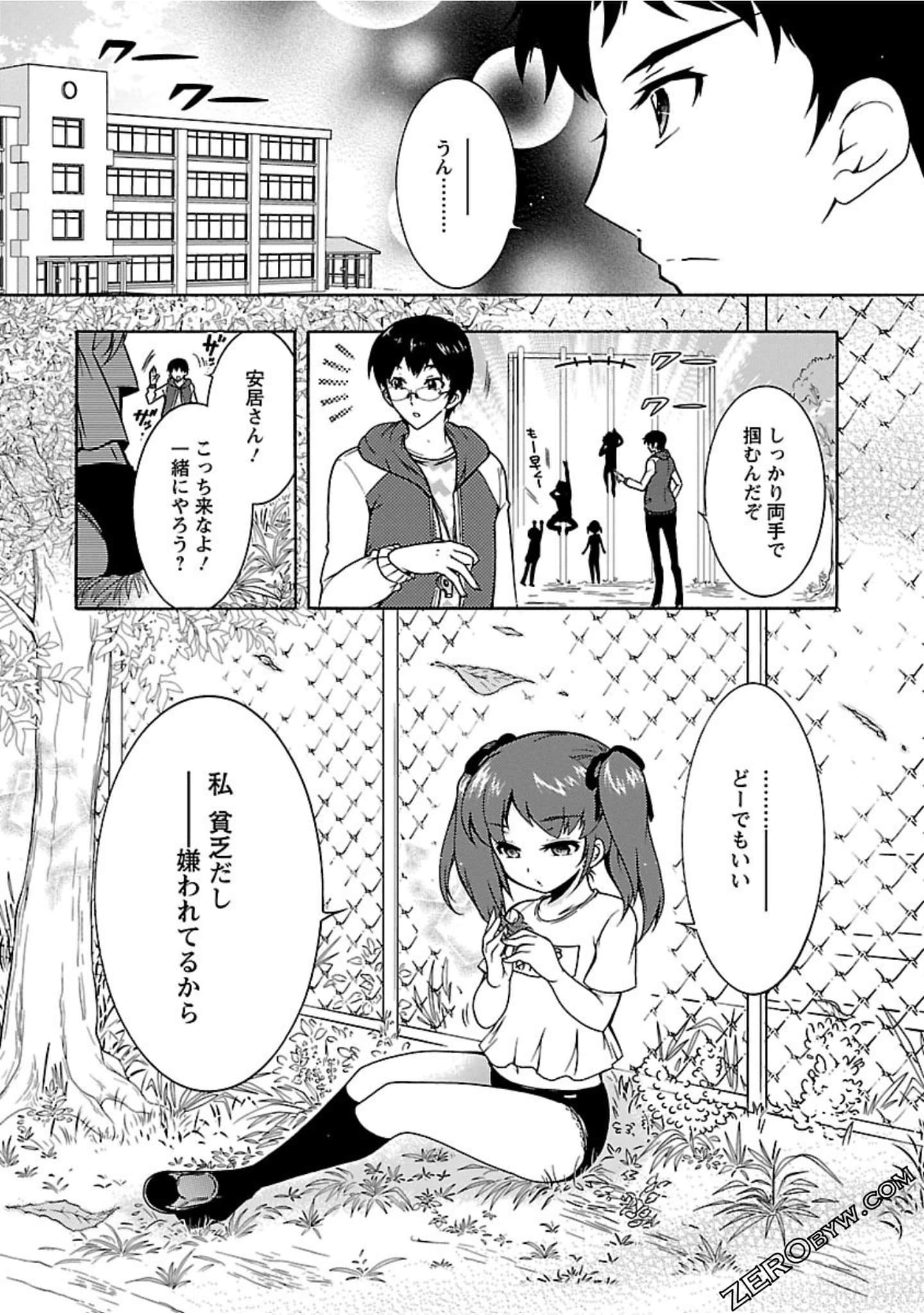 Page 66