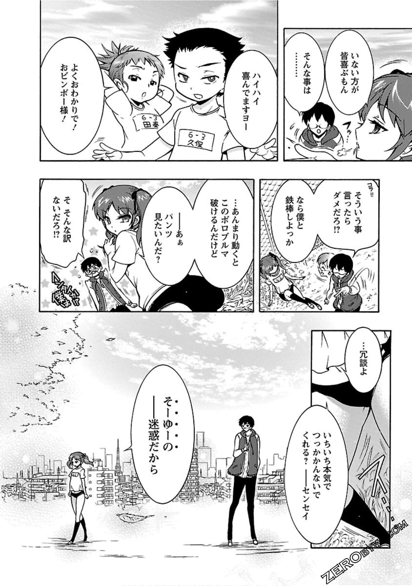 Page 67