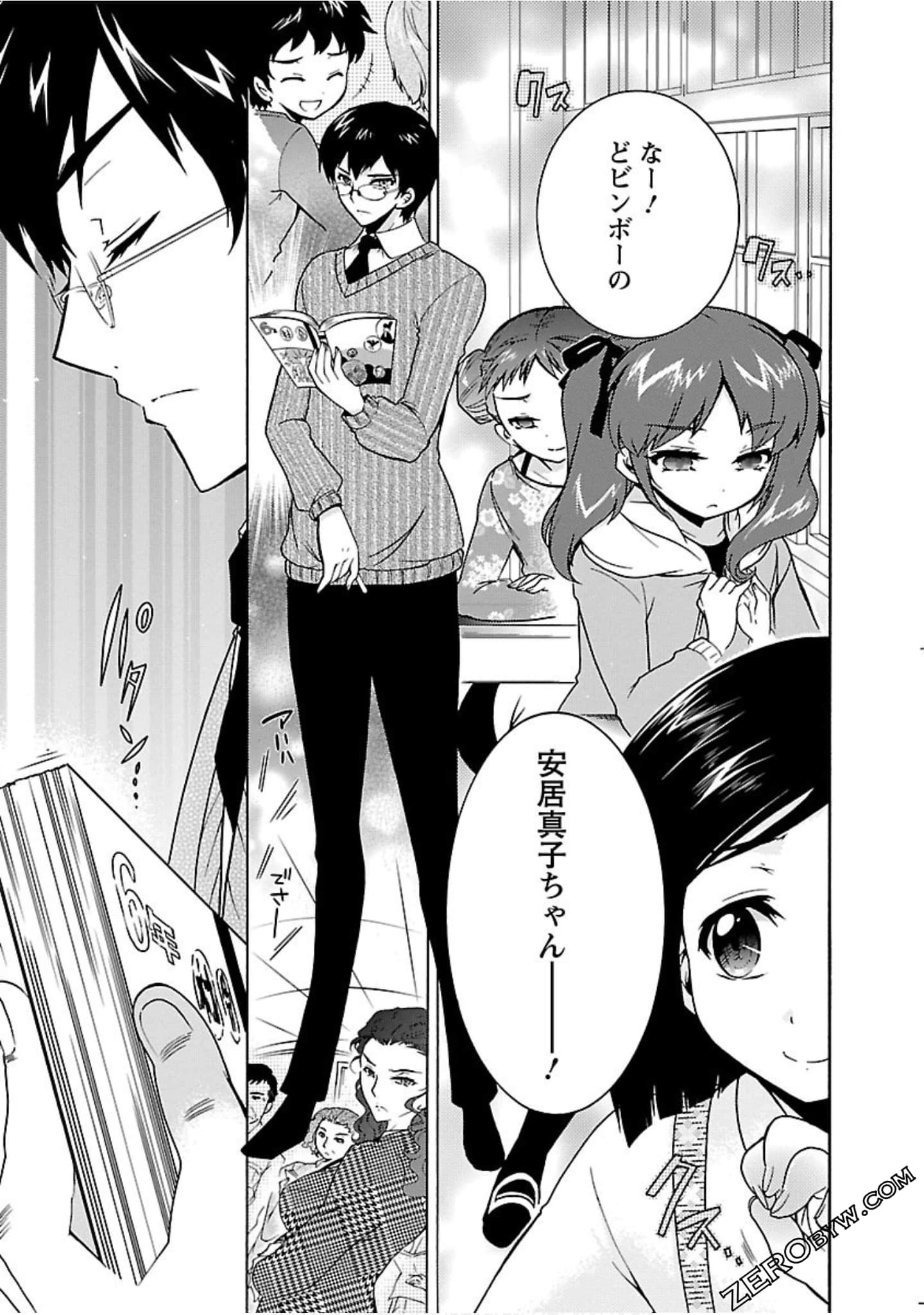 Page 70