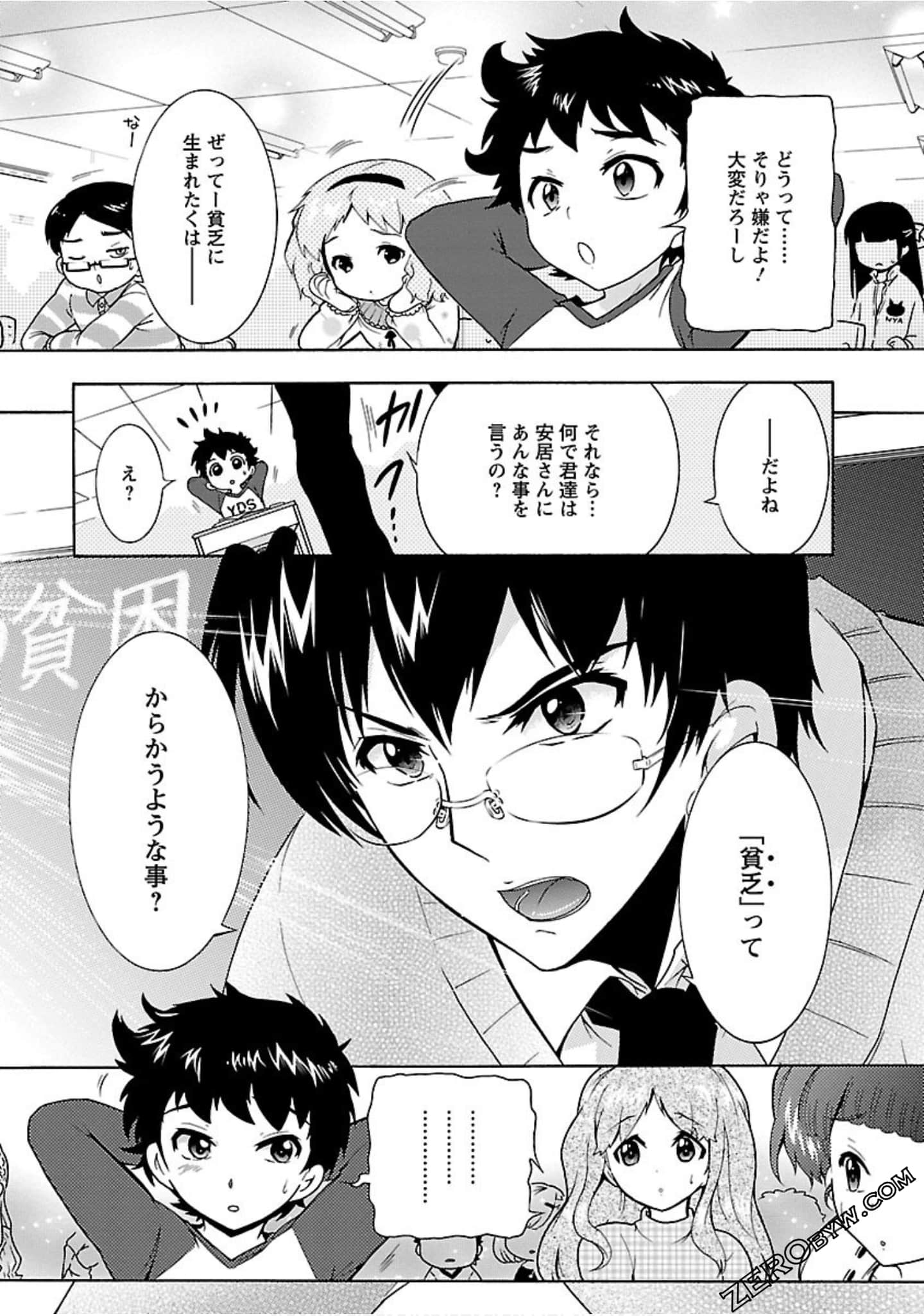 Page 72