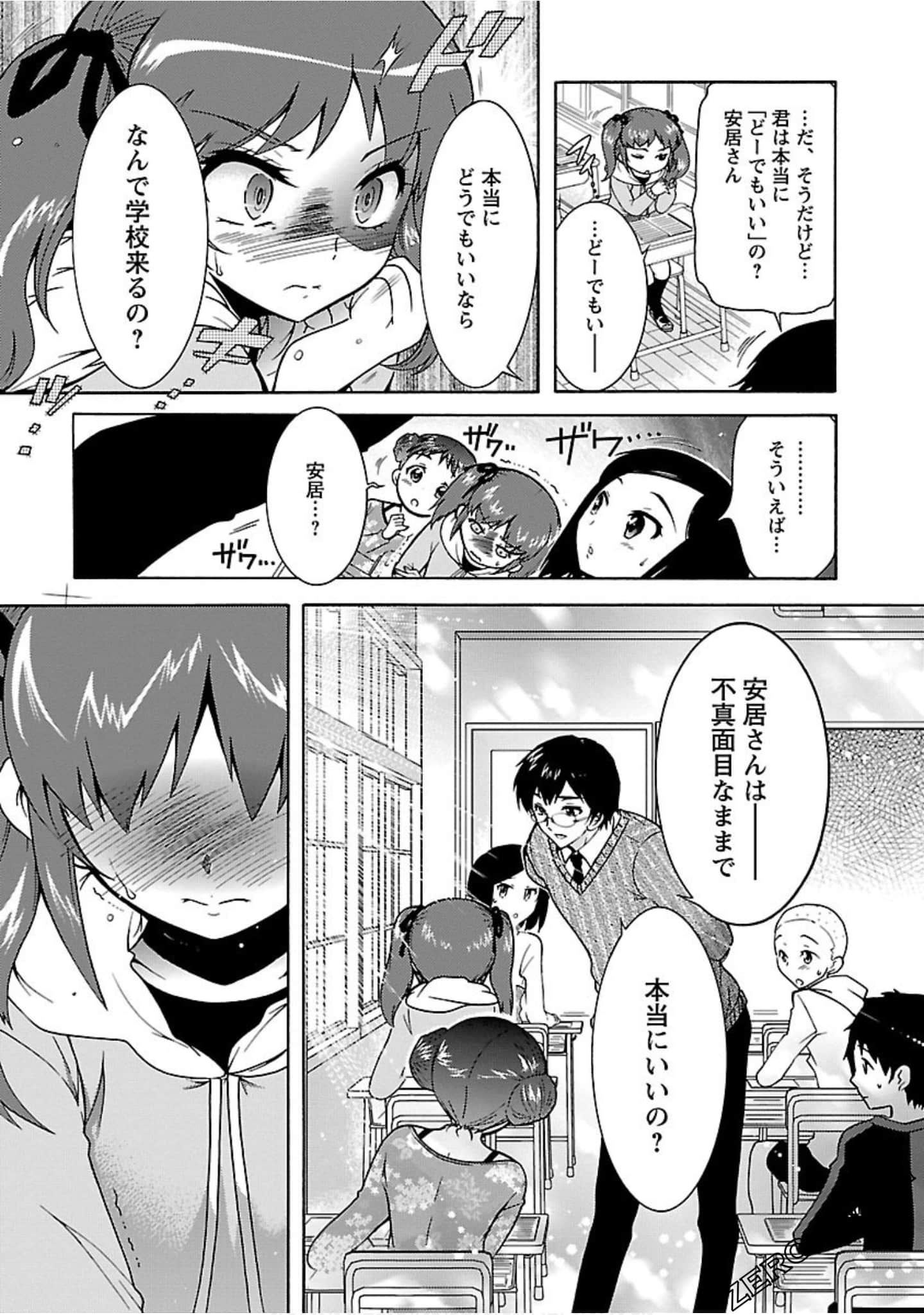Page 74