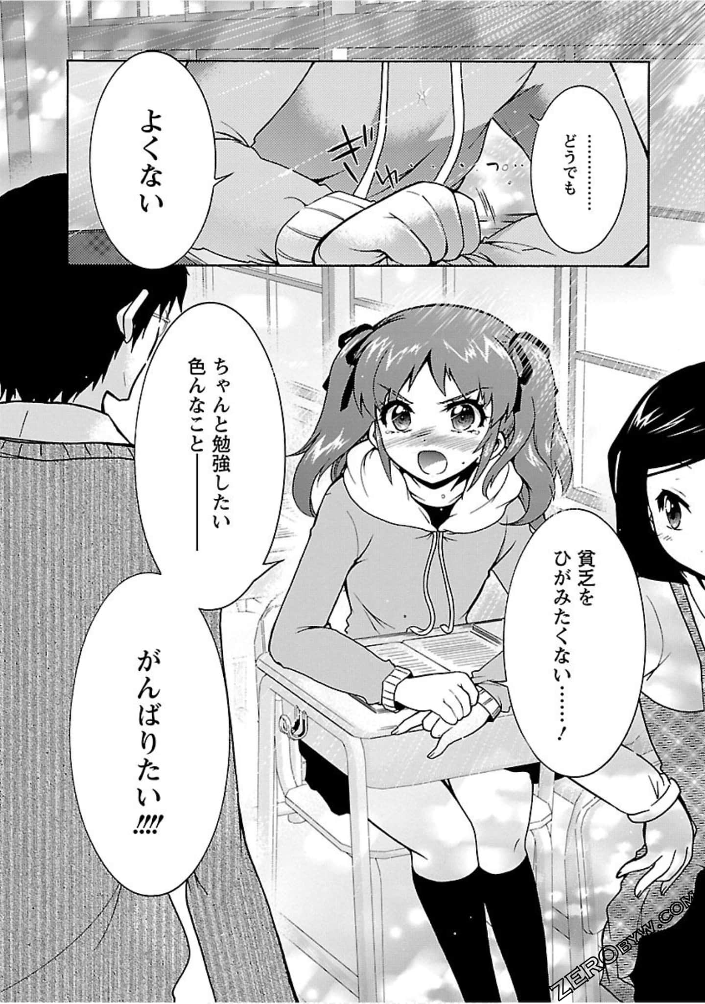 Page 75