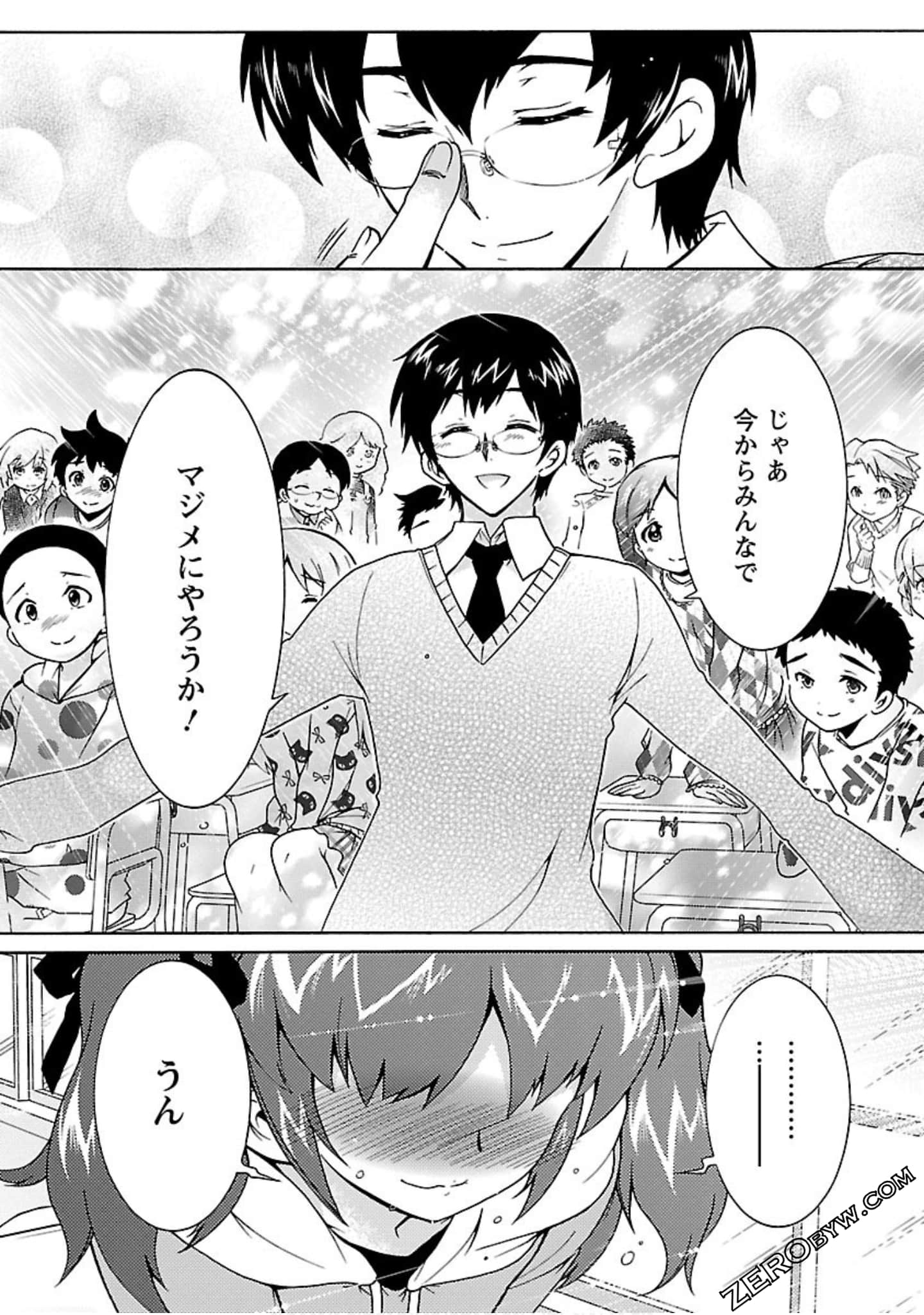 Page 76