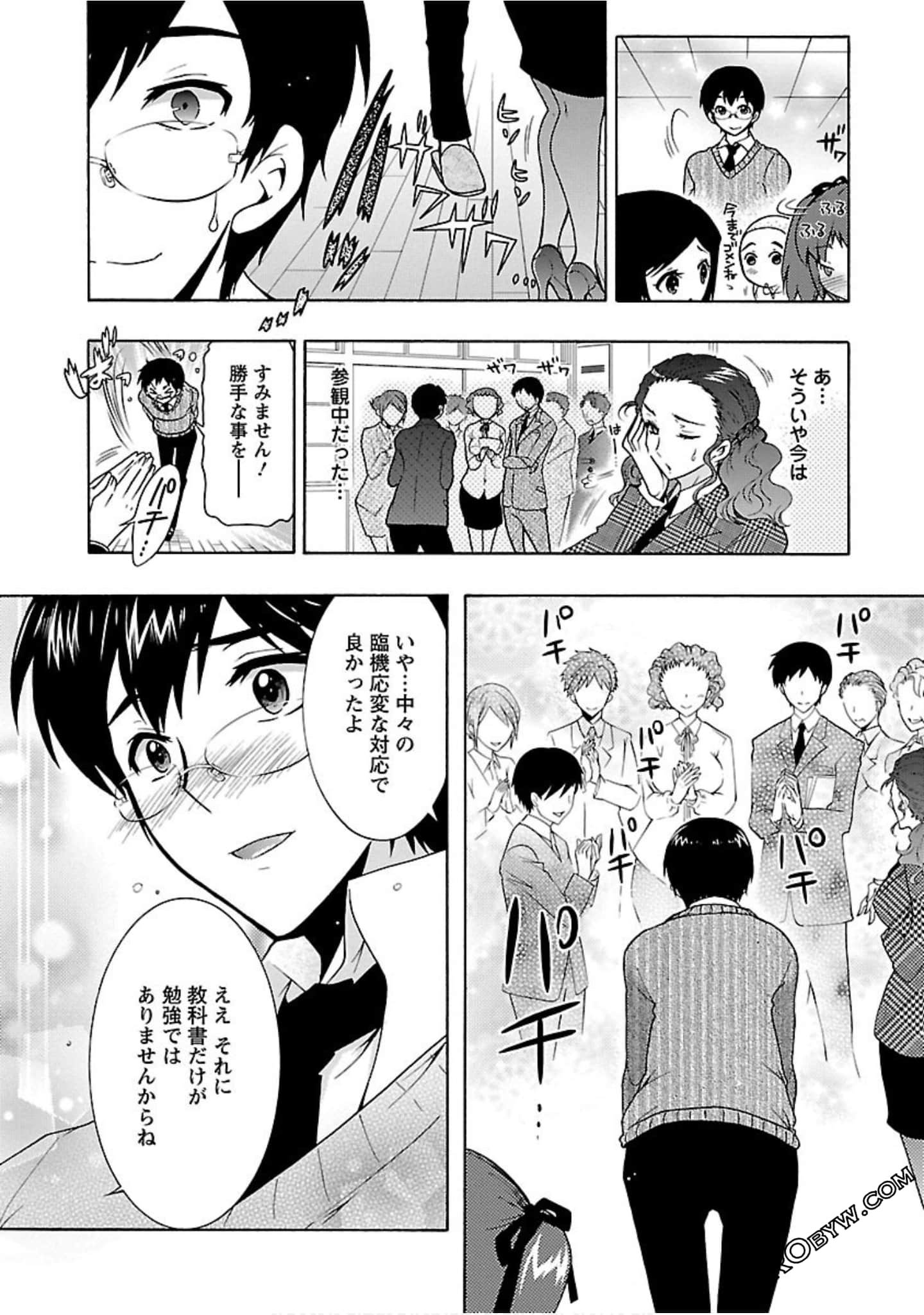 Page 77