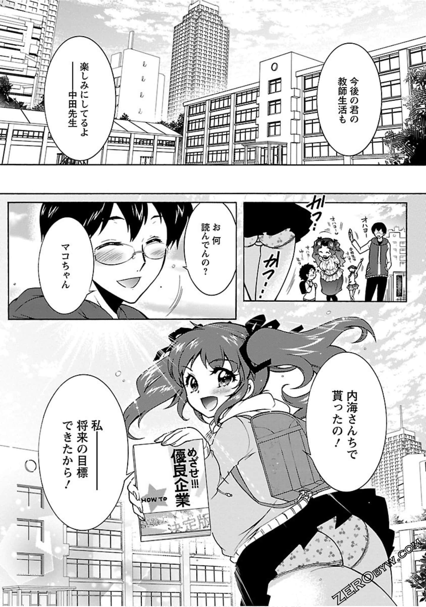 Page 78