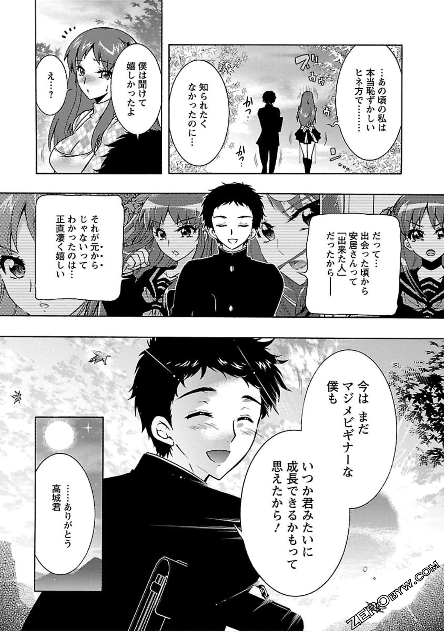 Page 80