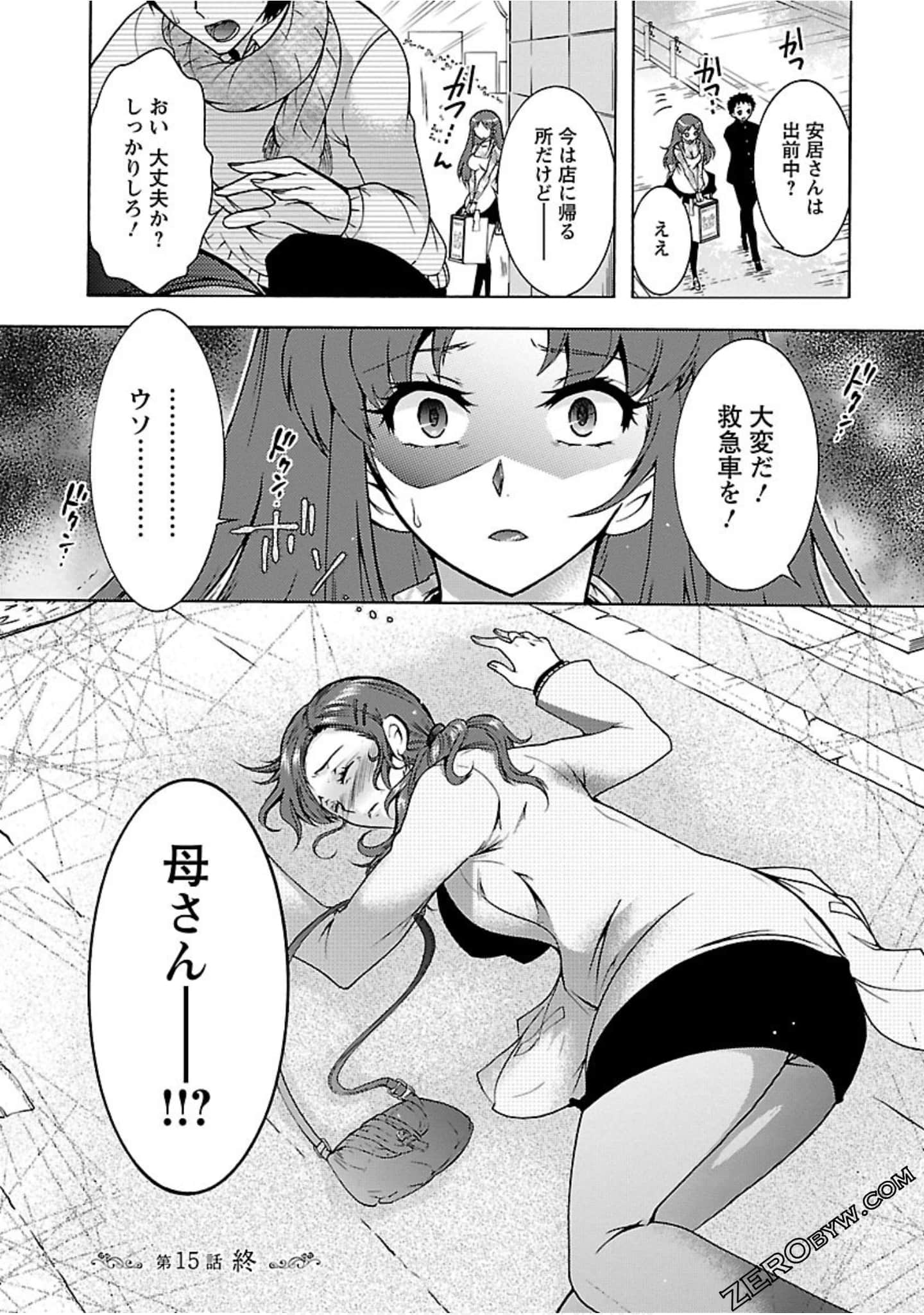 Page 81