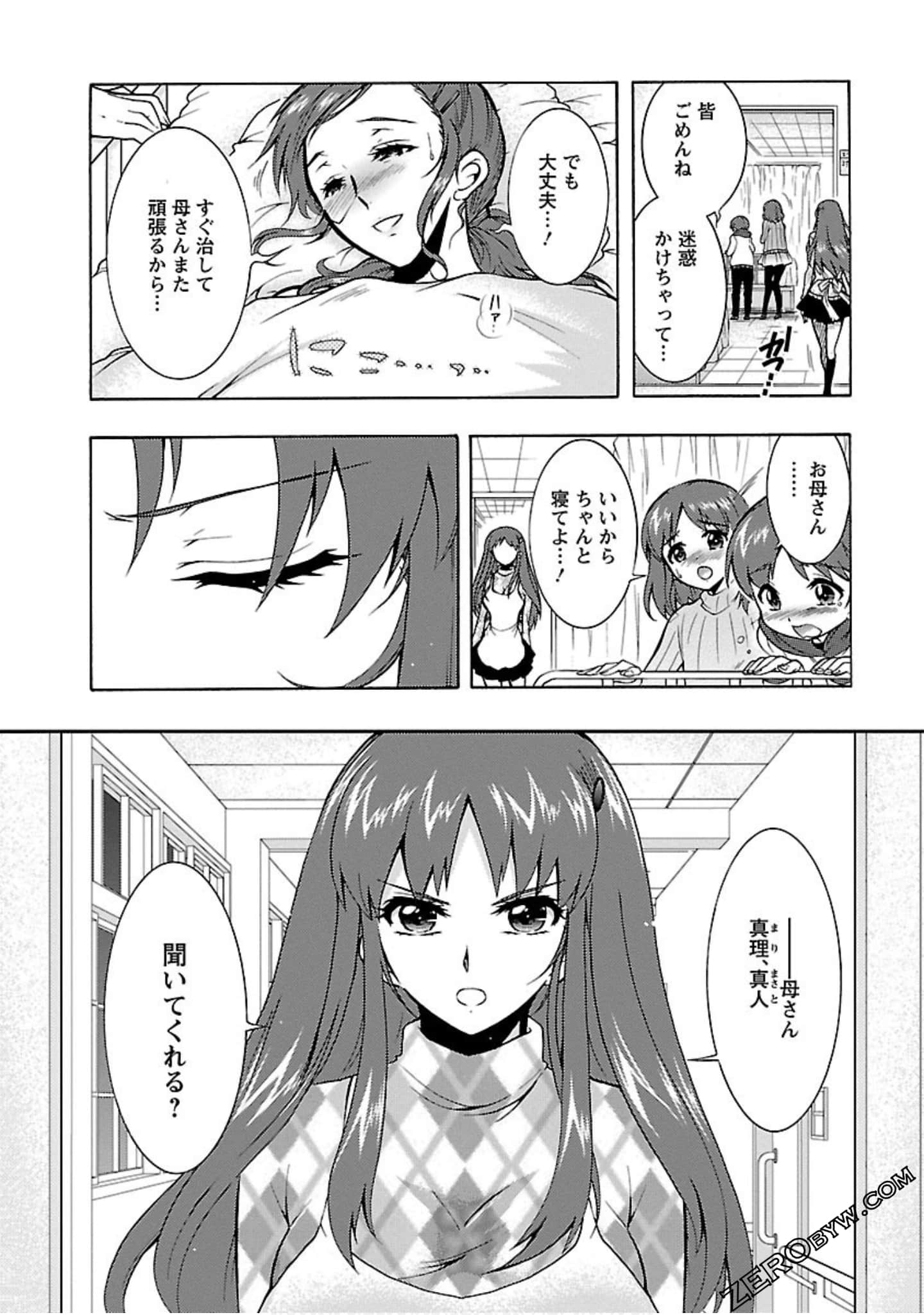 Page 83