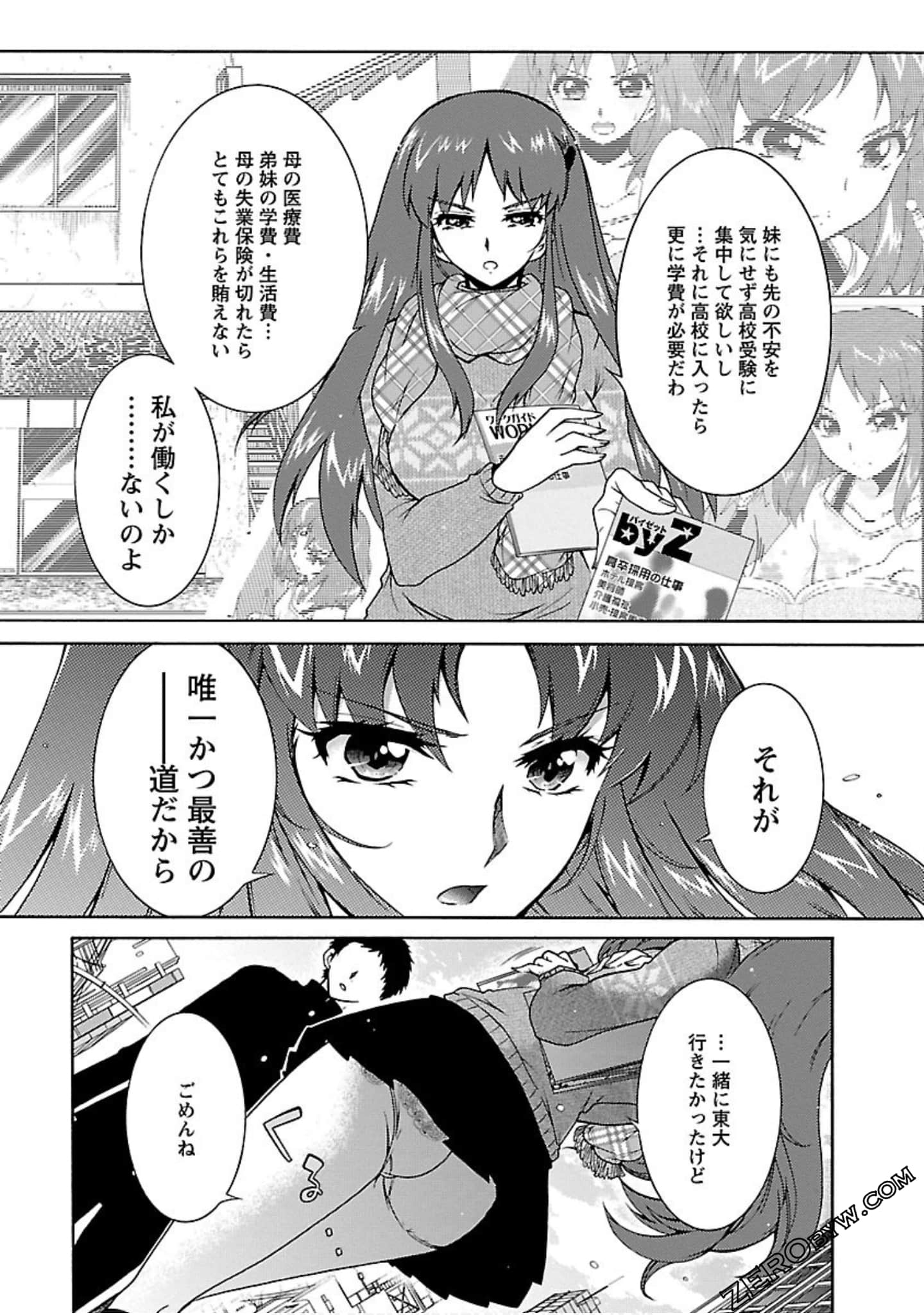 Page 88