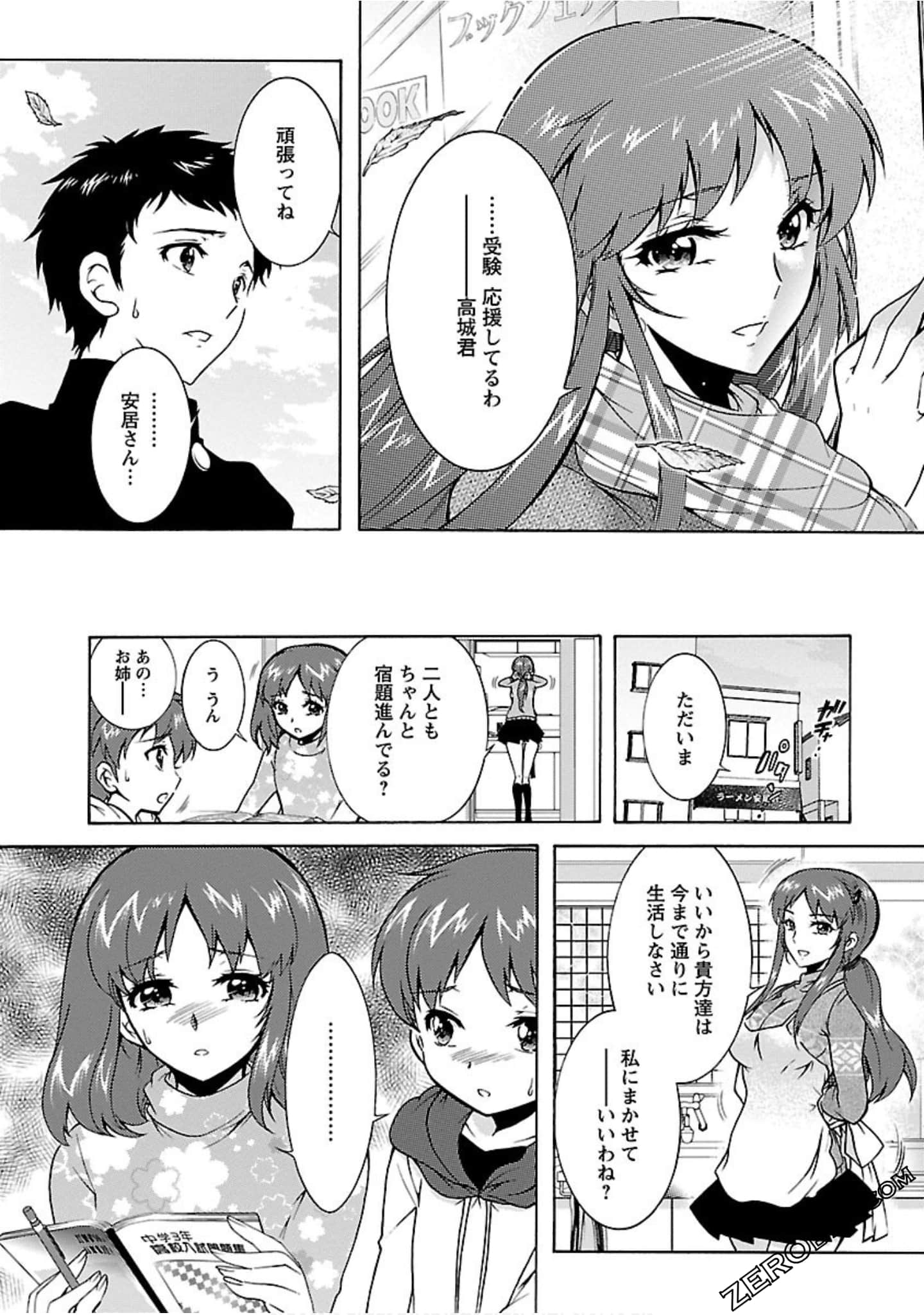 Page 89