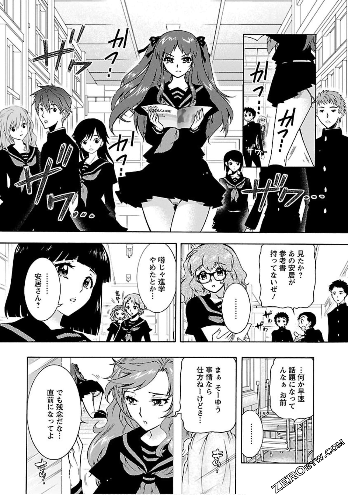 Page 90