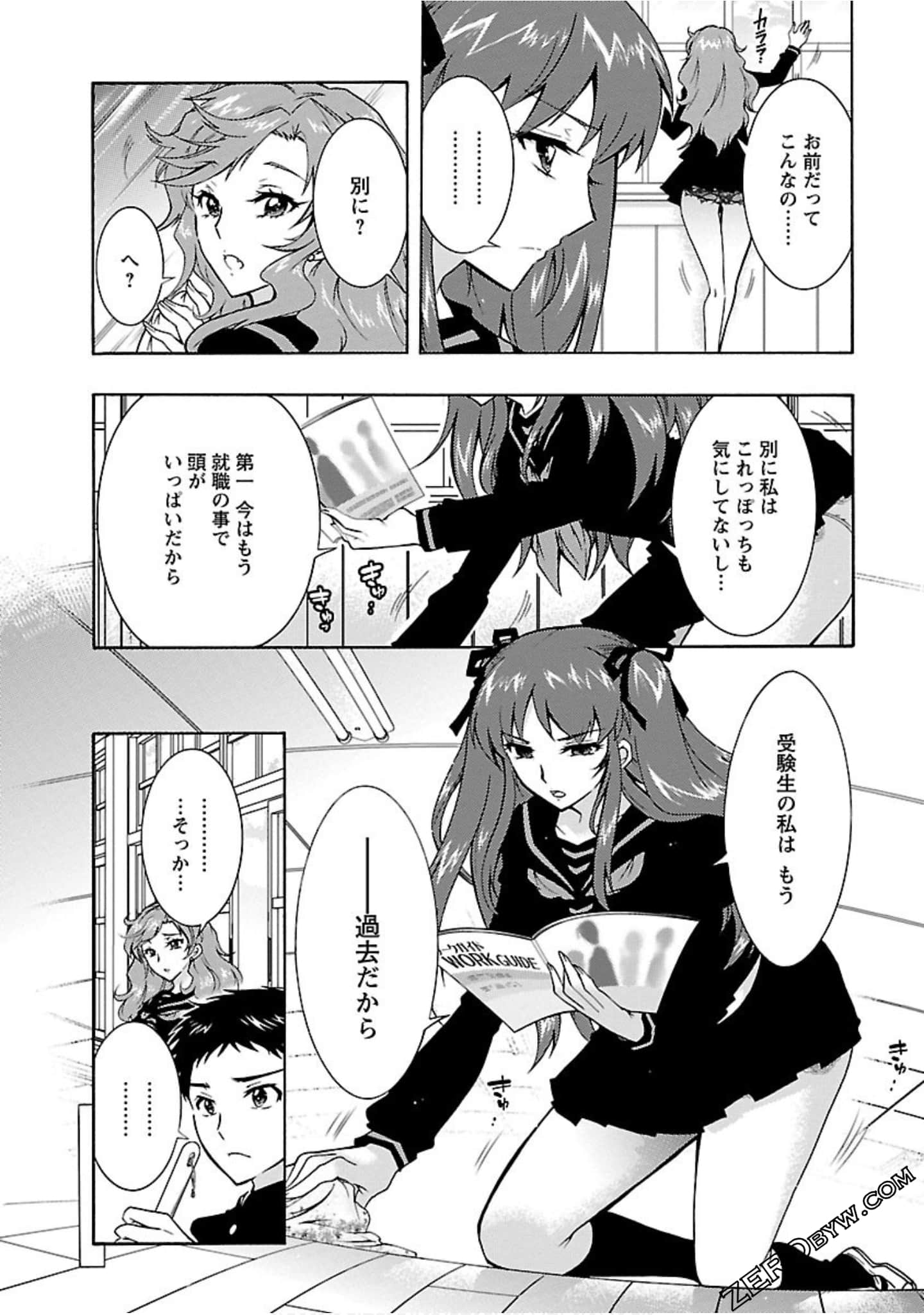 Page 91