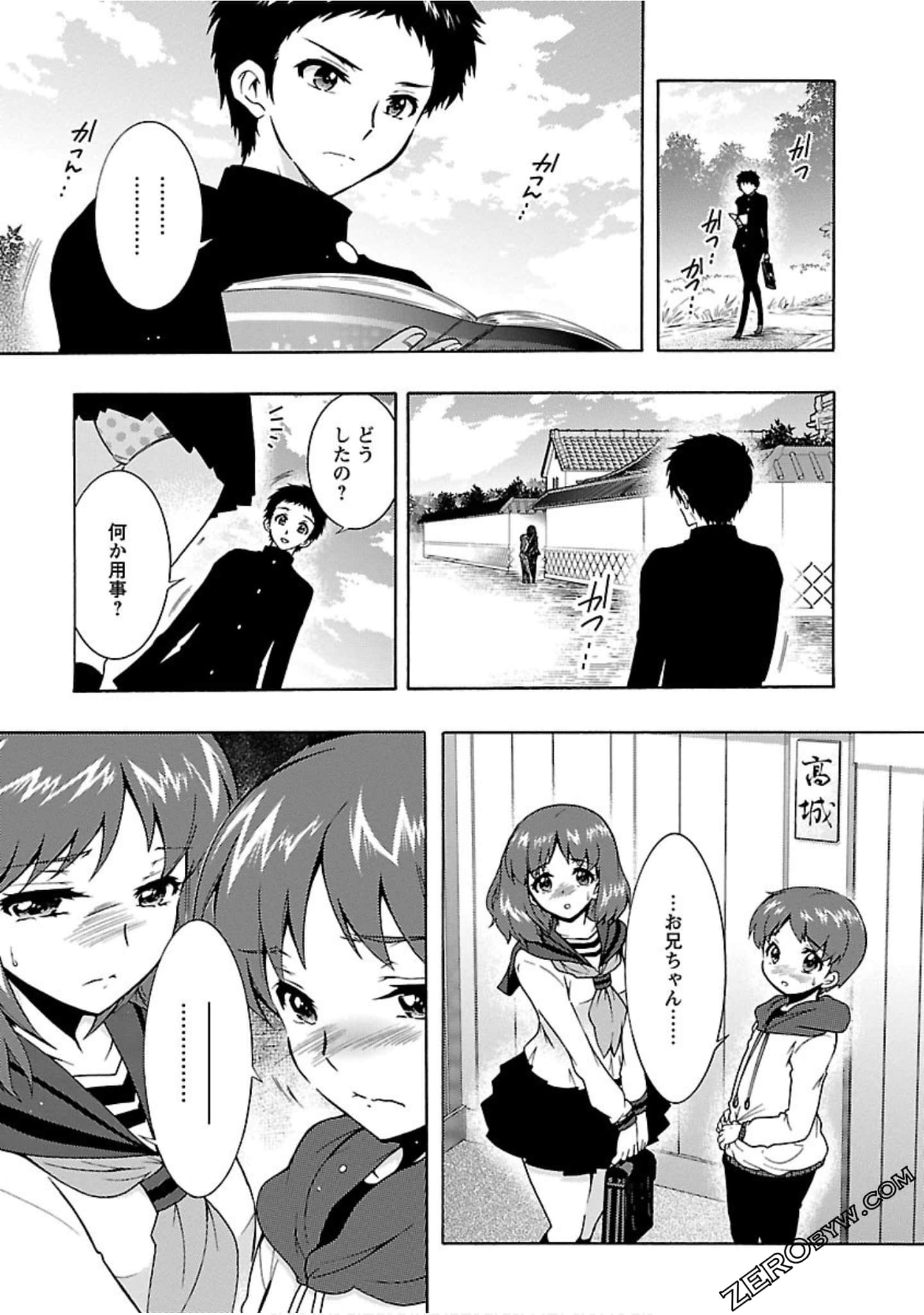 Page 92