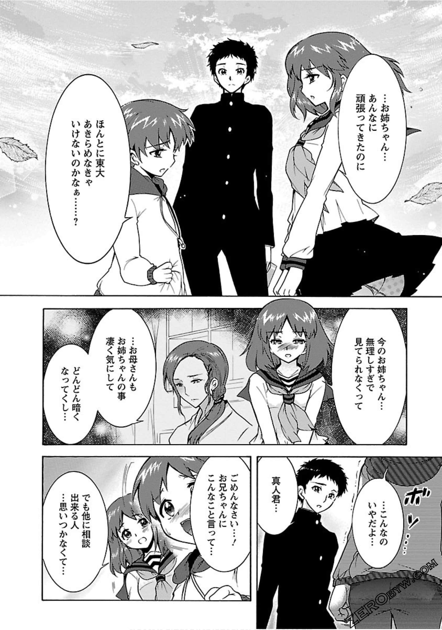 Page 93