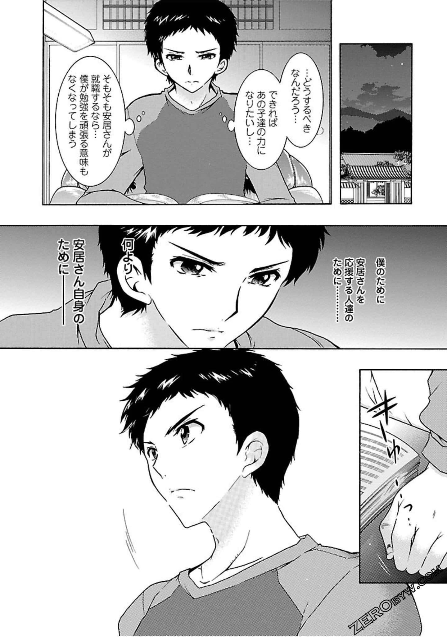 Page 95