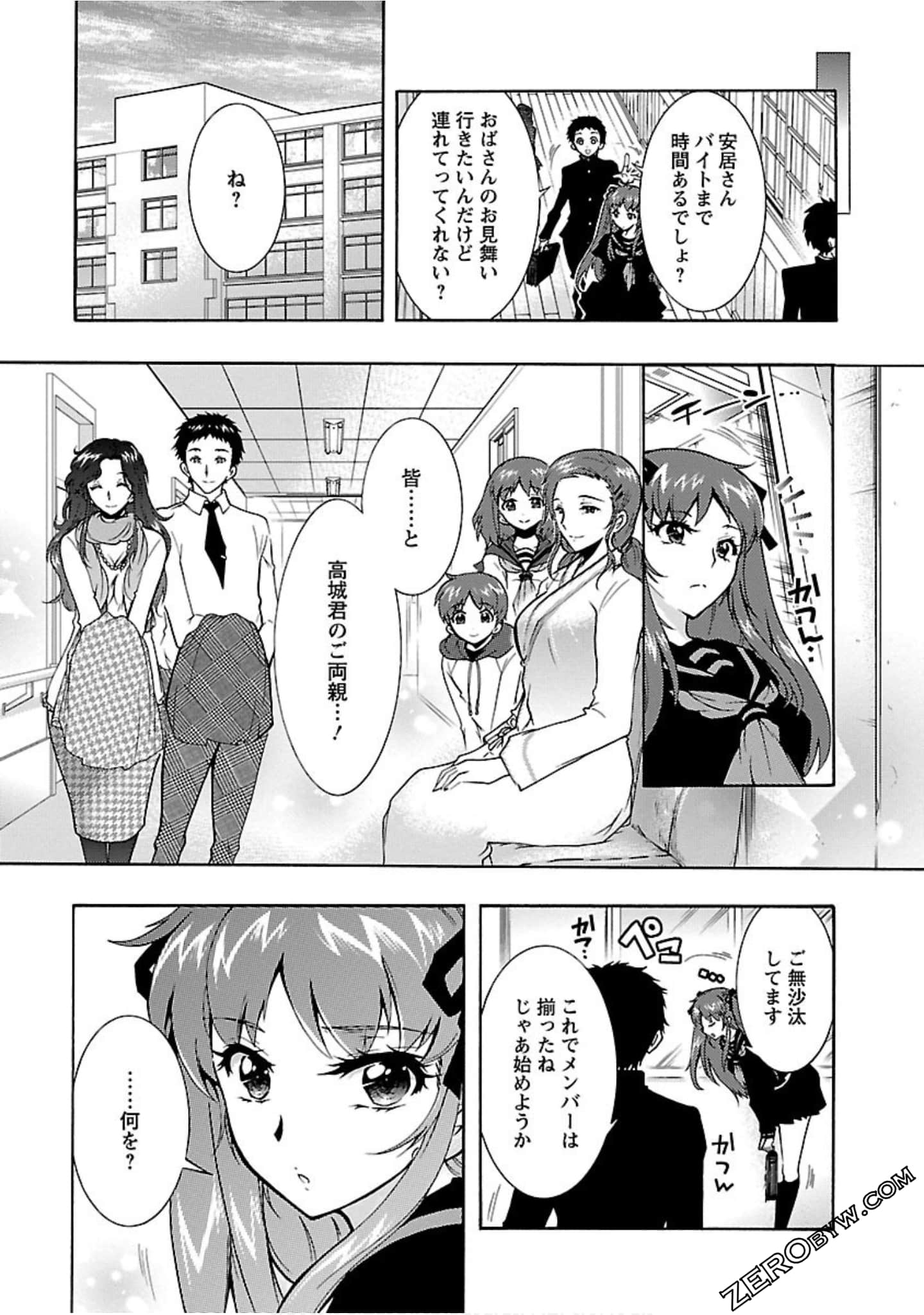 Page 96