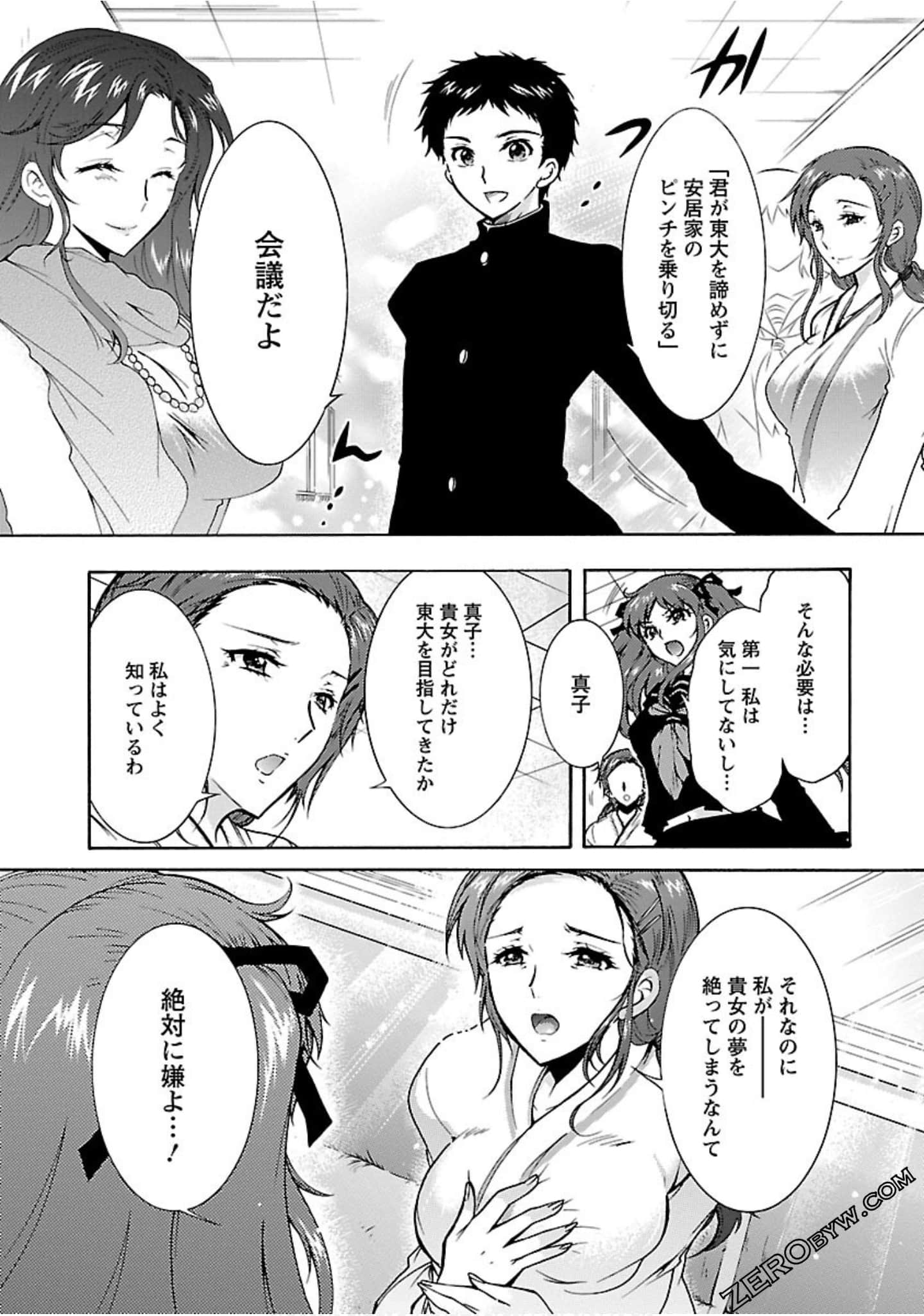 Page 97