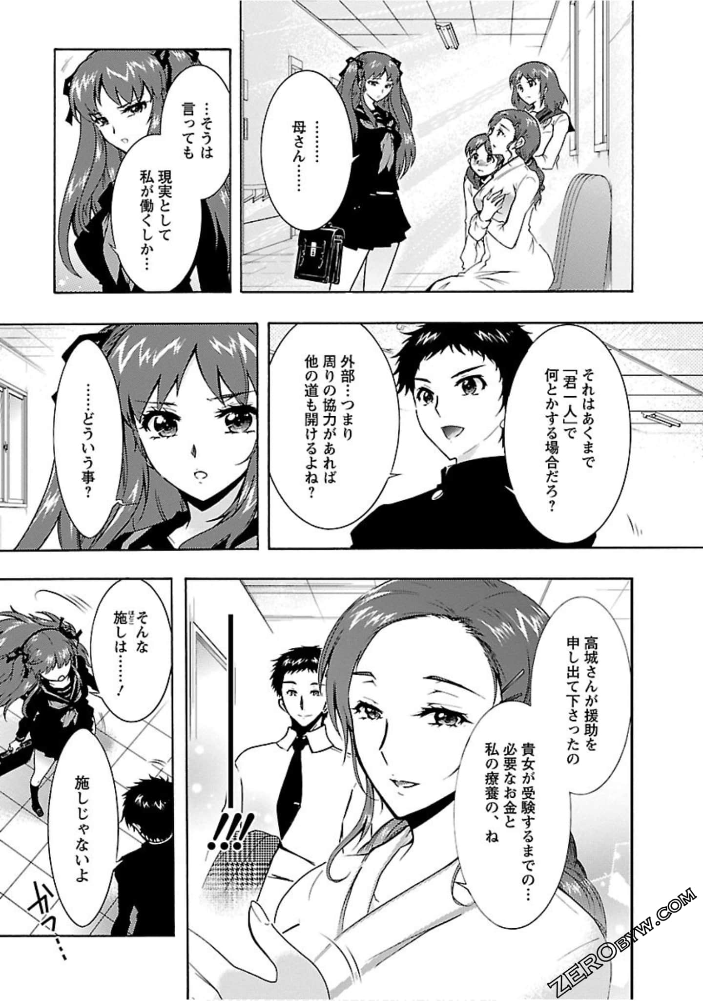 Page 98