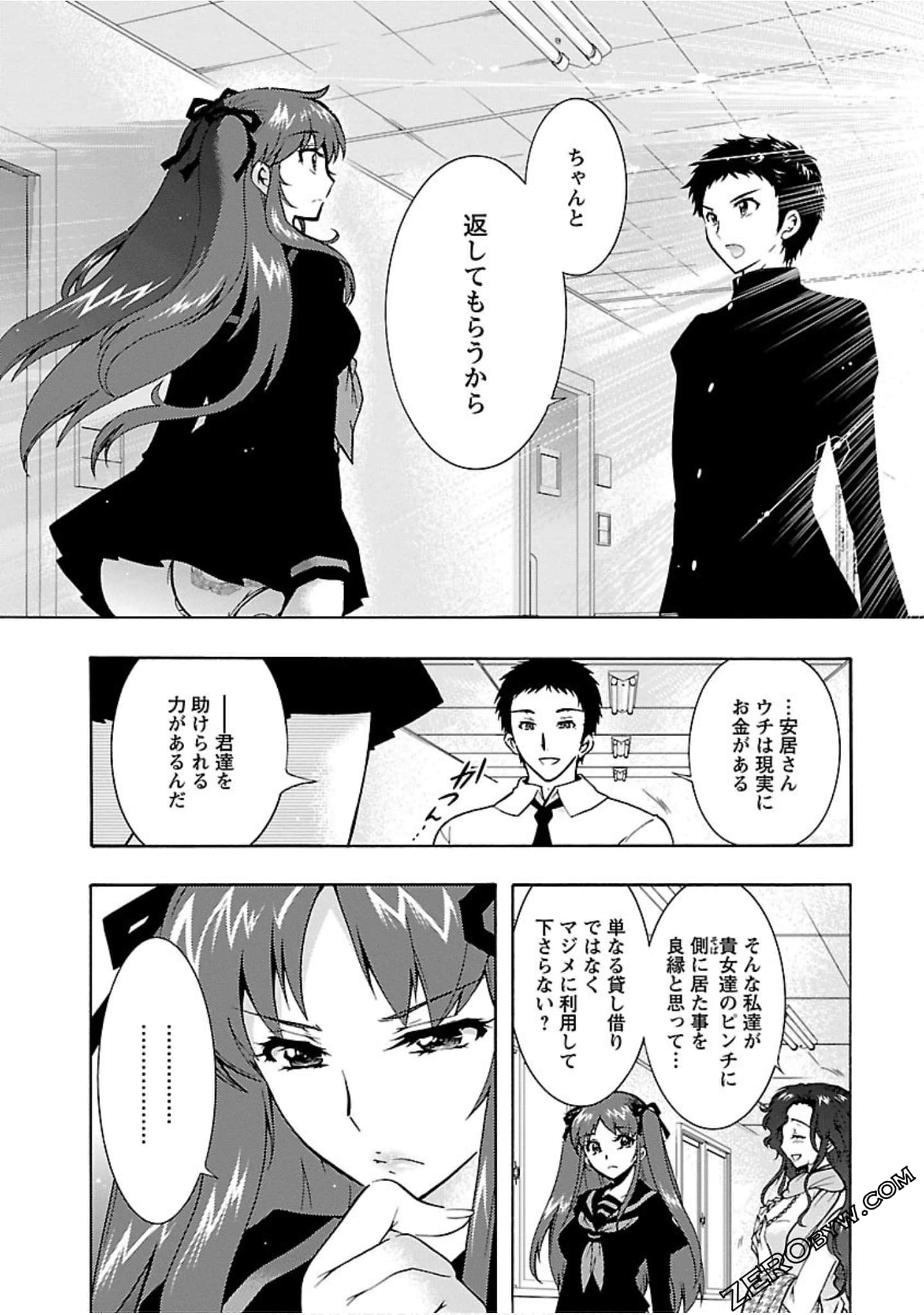 Page 99