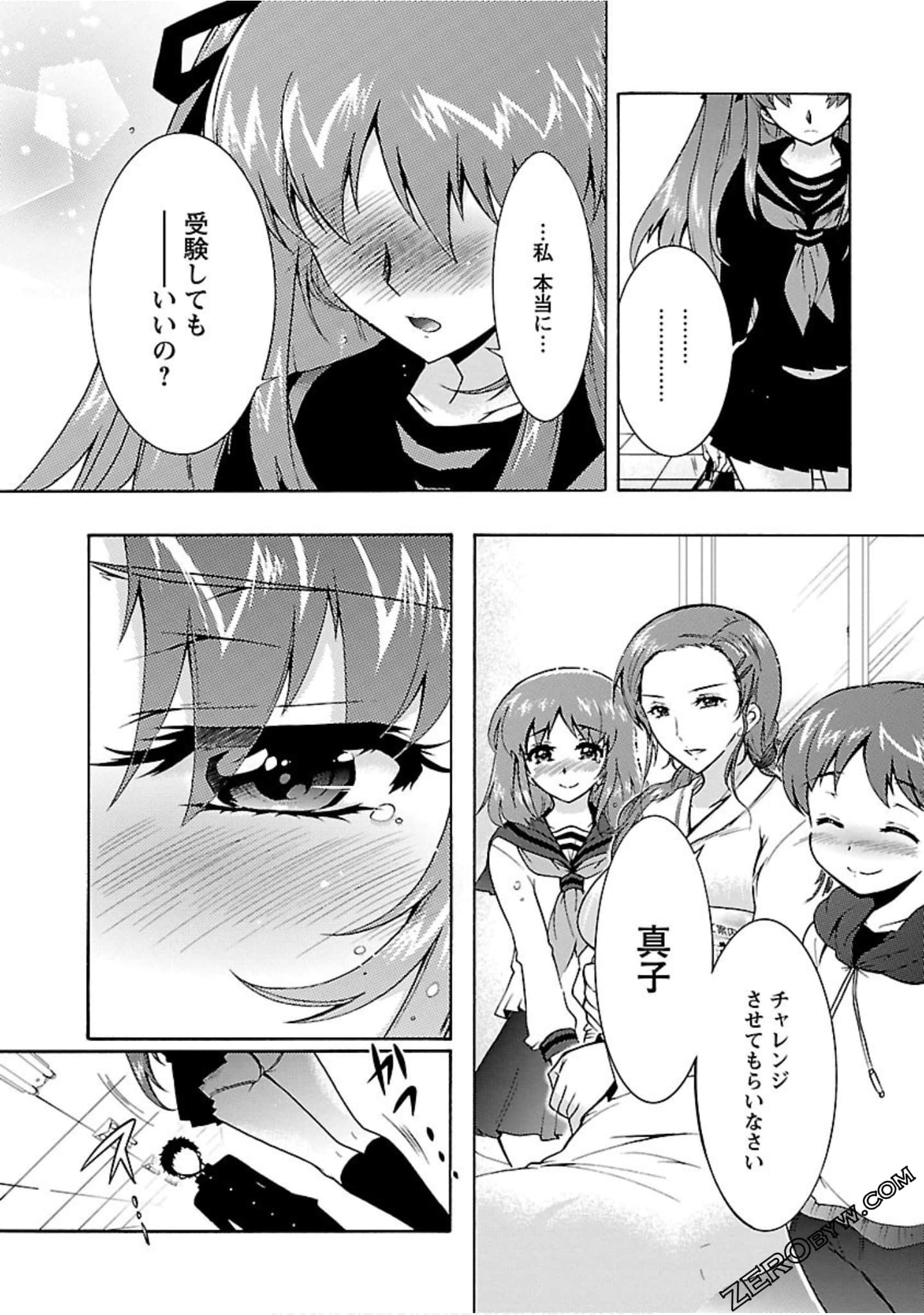 Page 103