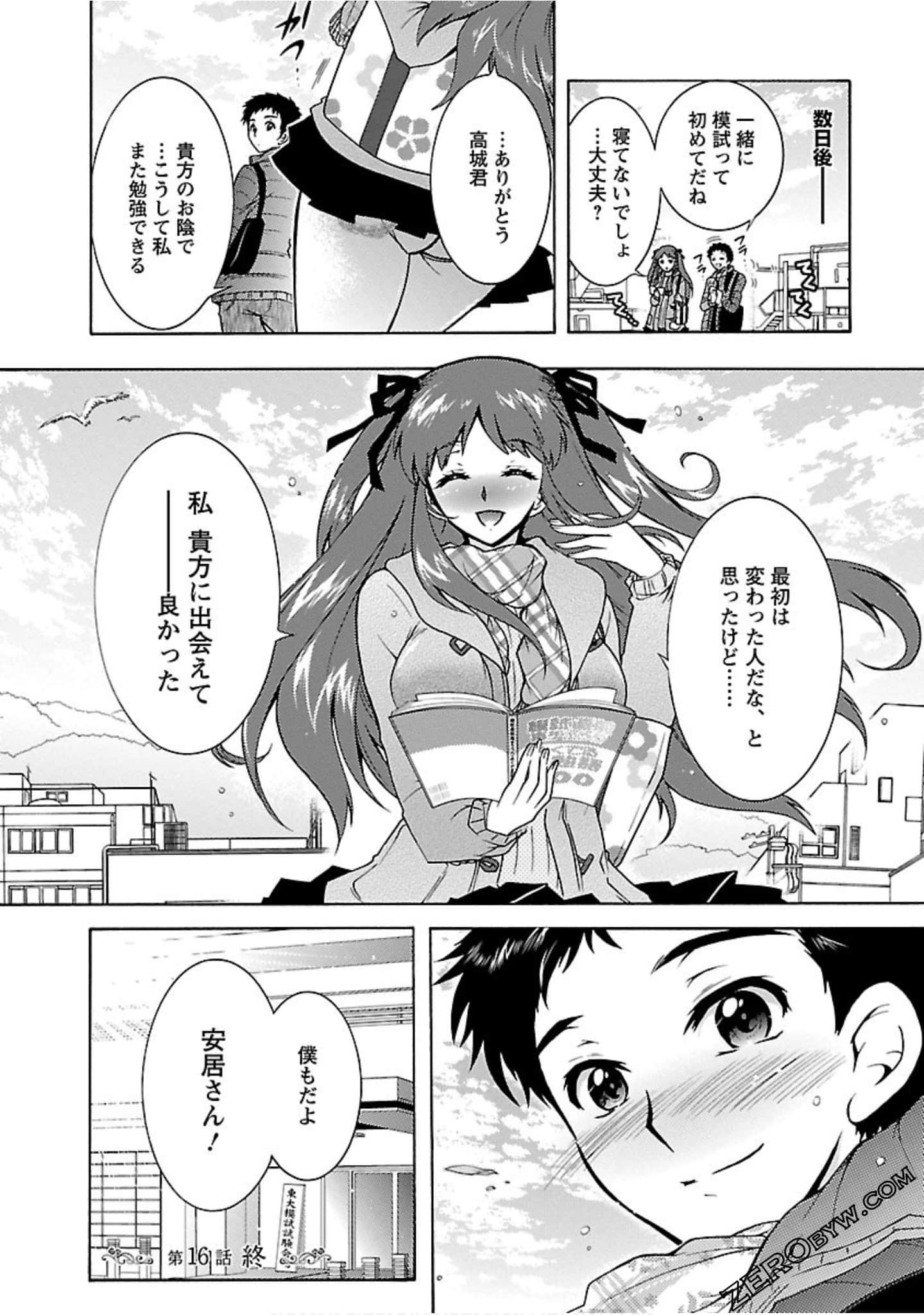 Page 105