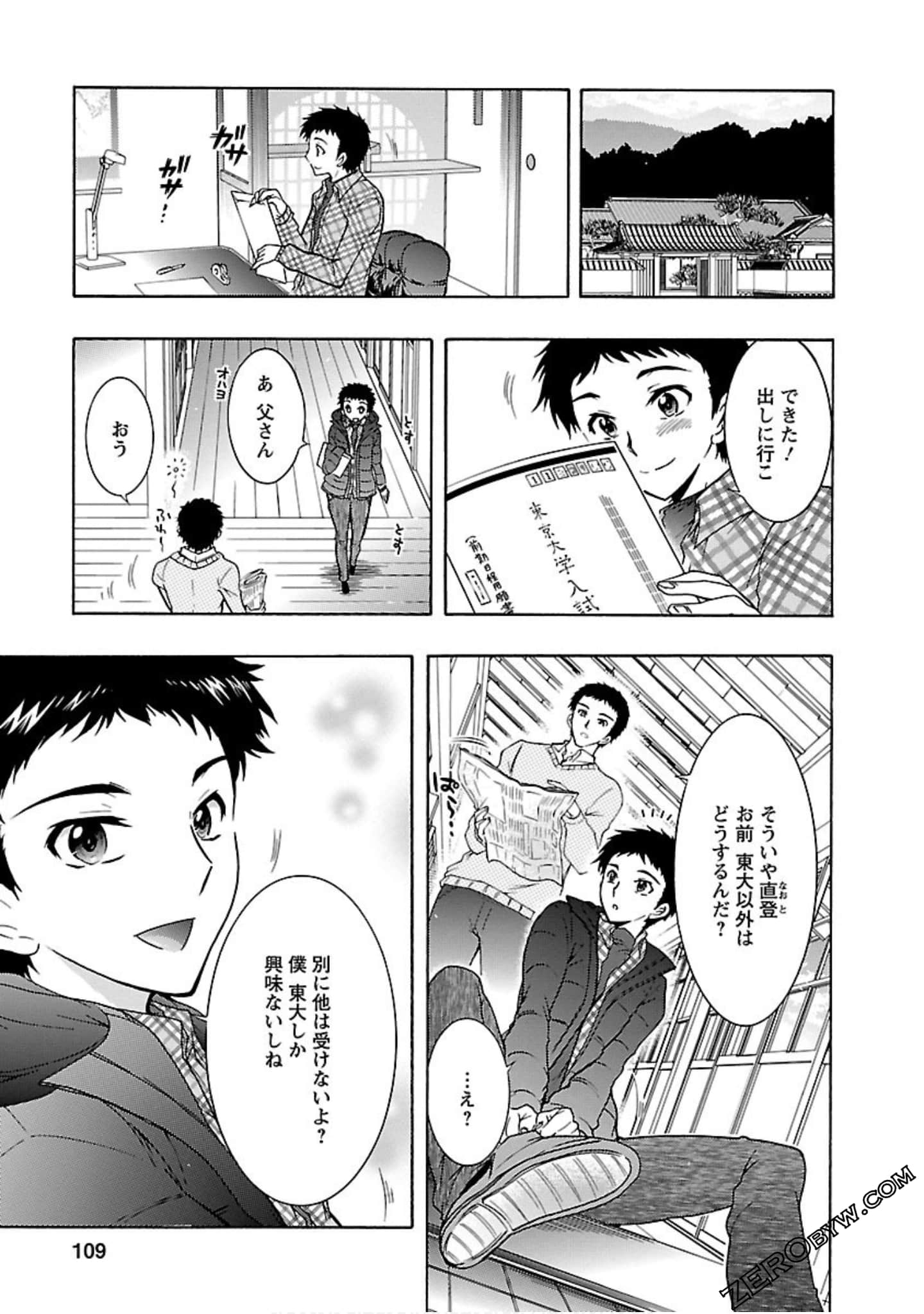 Page 108